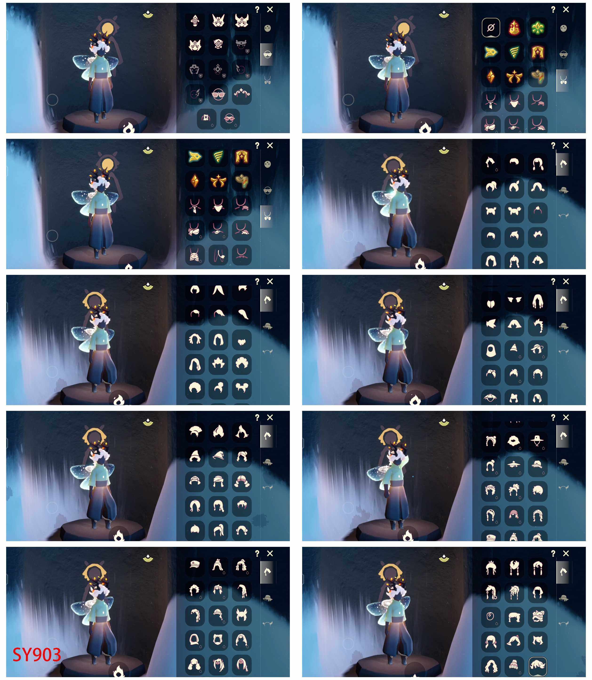 GYYHY43843光遇账号详情图2