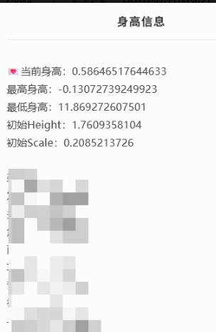 GYYHY43843光遇账号详情图6