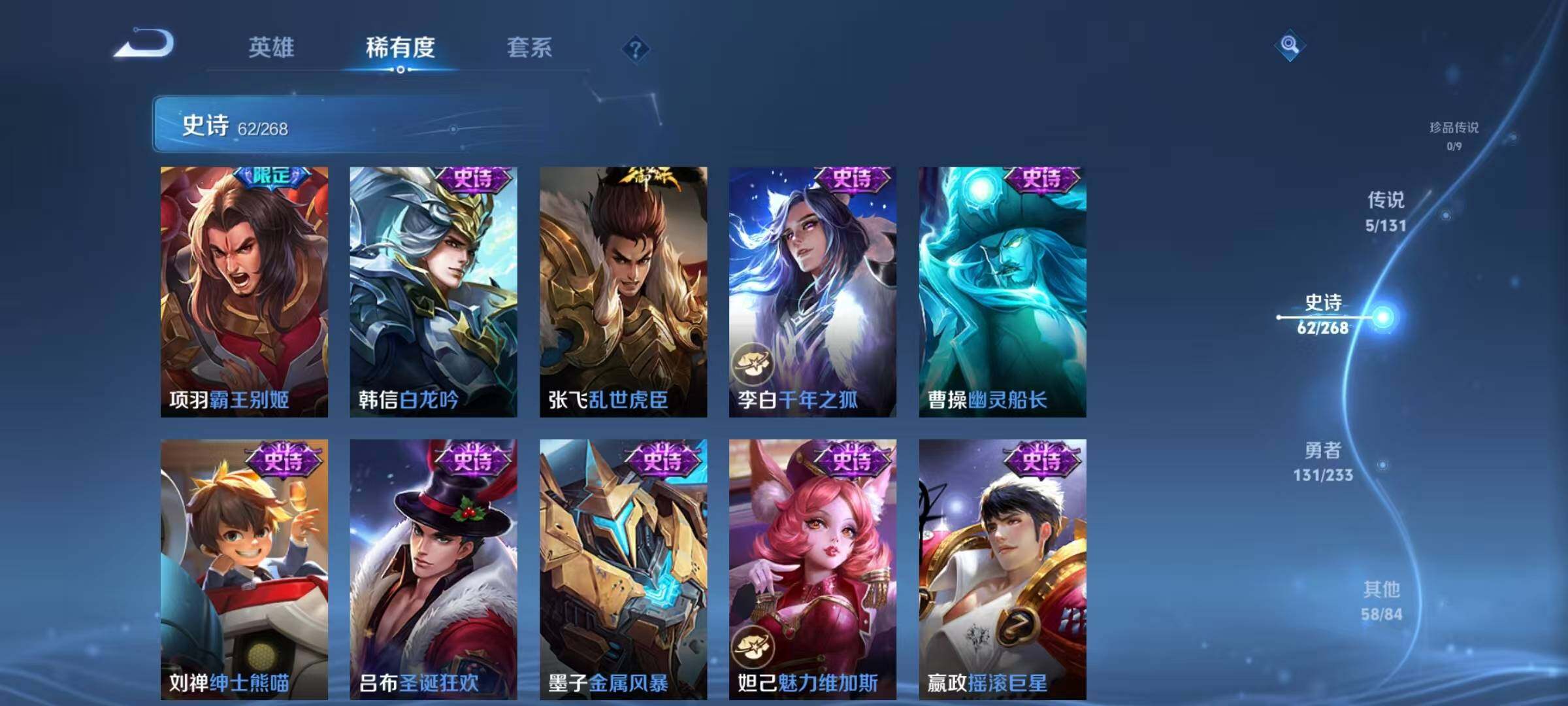 WZQM487837王者荣耀账号详情图16