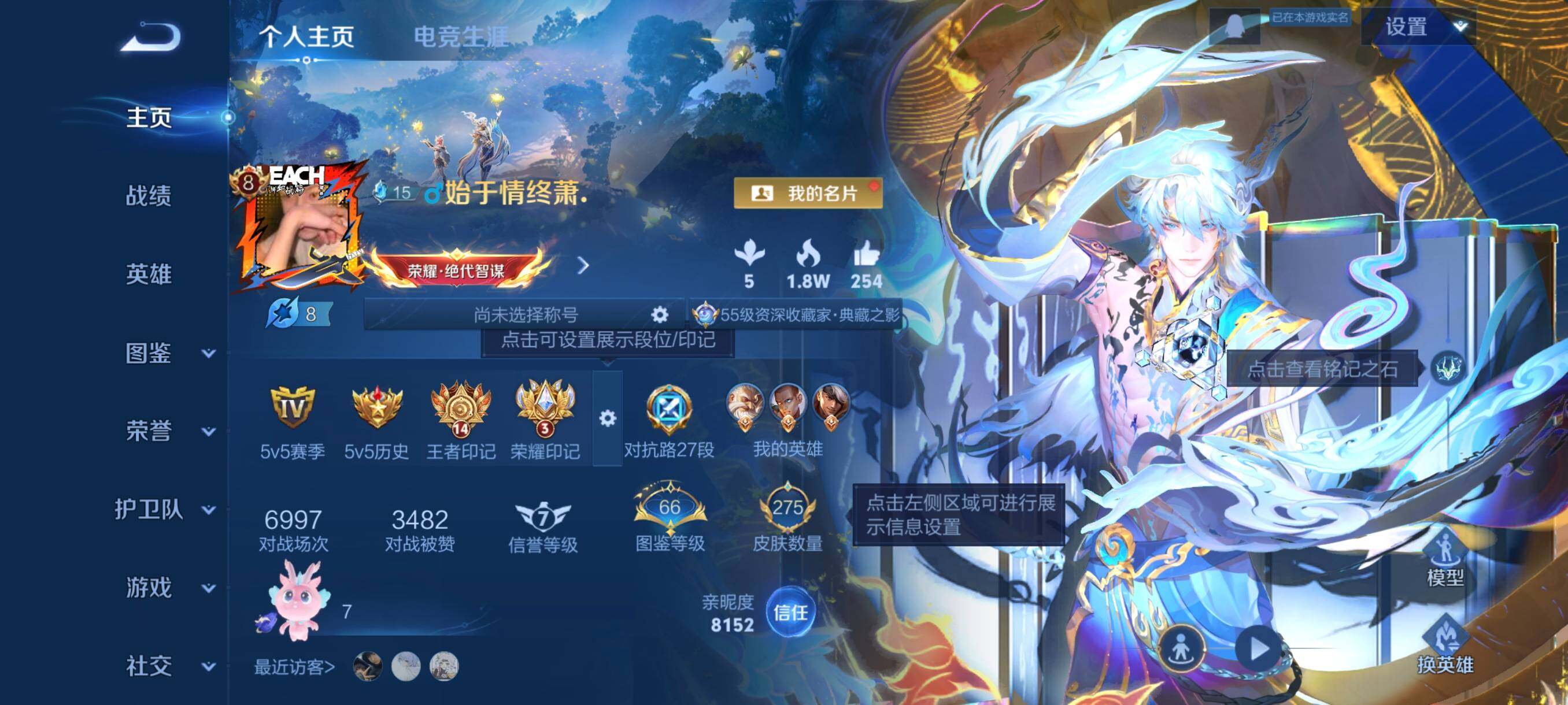 WZCMW484966王者荣耀账号详情图3