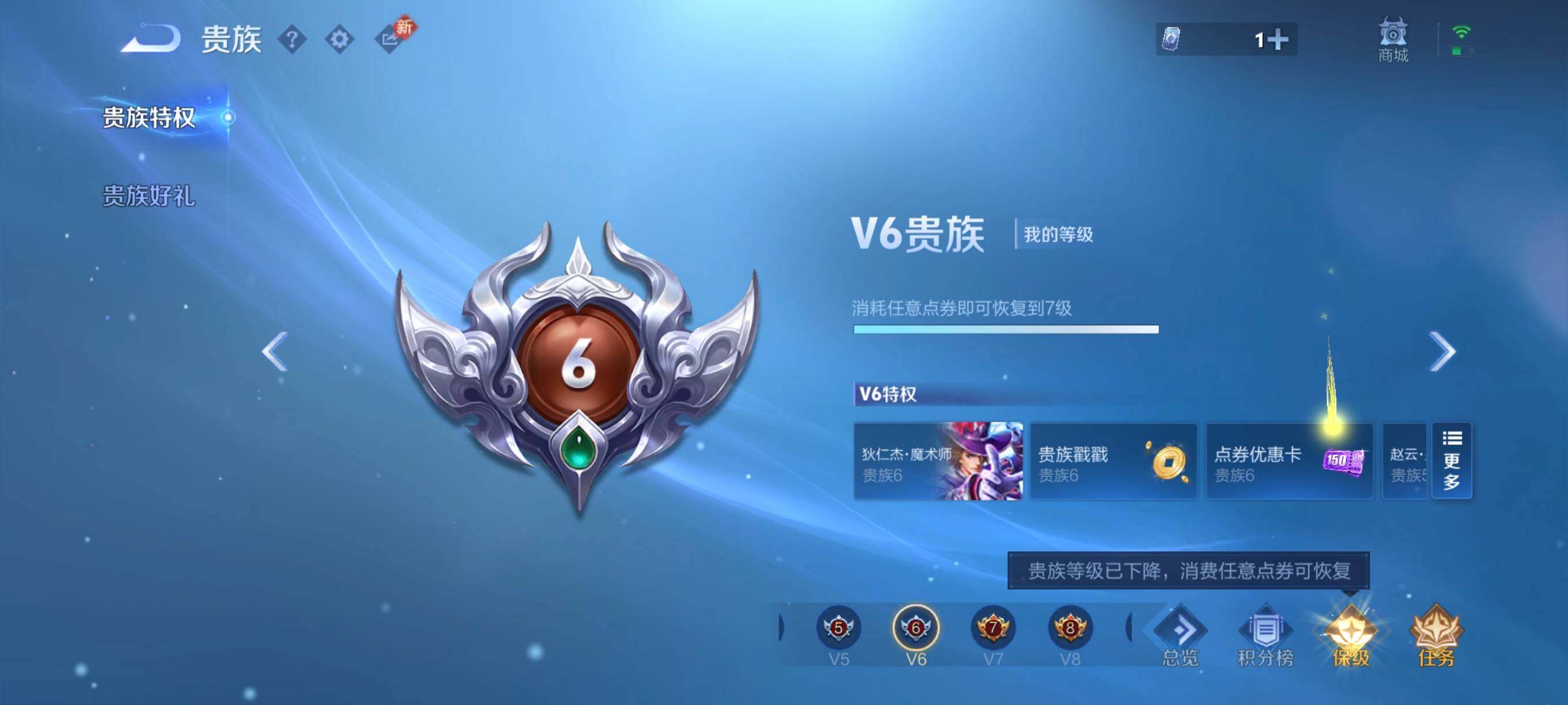 WZCMW484965王者荣耀账号详情图4 WZCMW484965王者荣耀账号详情图4