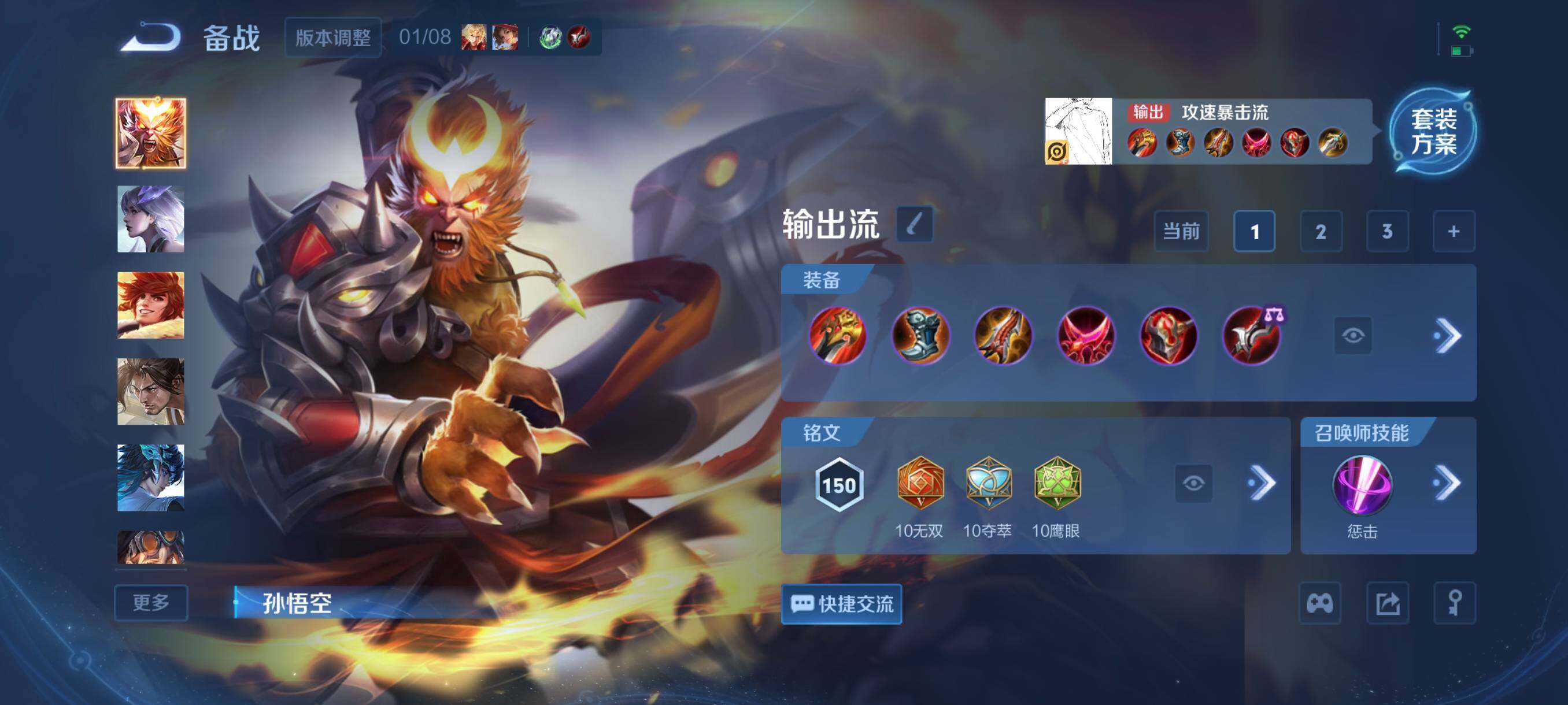 WZCMW484965王者荣耀账号详情图7 WZCMW484965王者荣耀账号详情图7