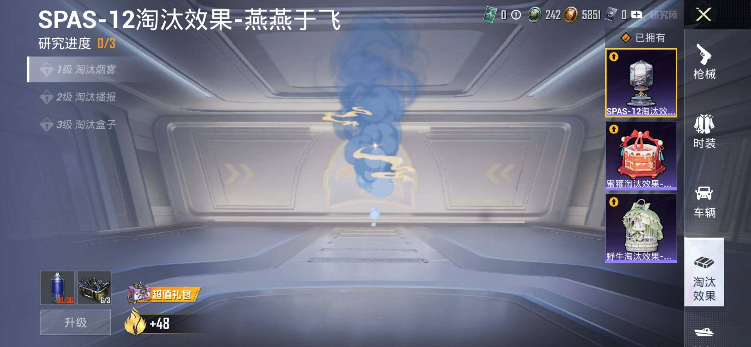 HPQM457824和平精英账号详情图24