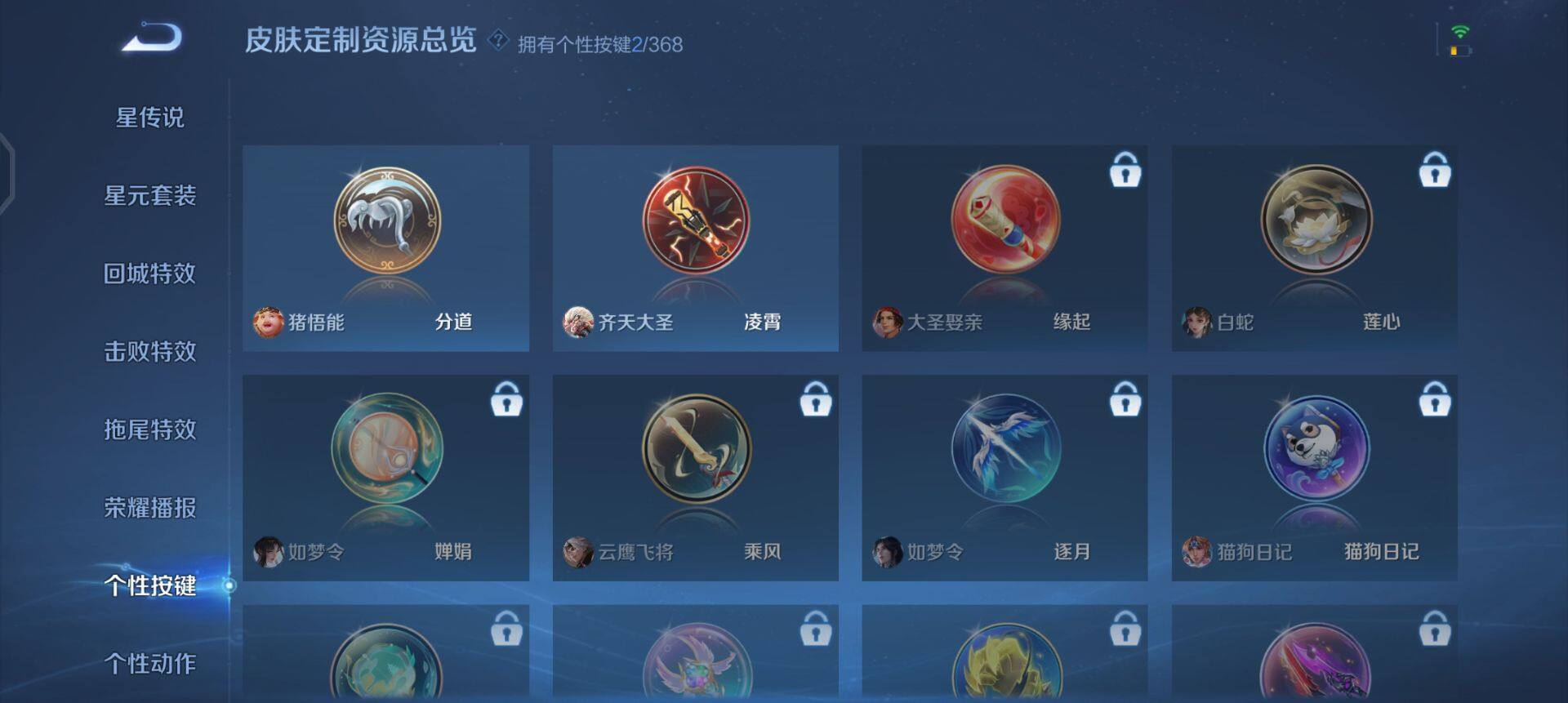 WZQM489502王者荣耀账号详情图5 WZQM489502王者荣耀账号详情图5