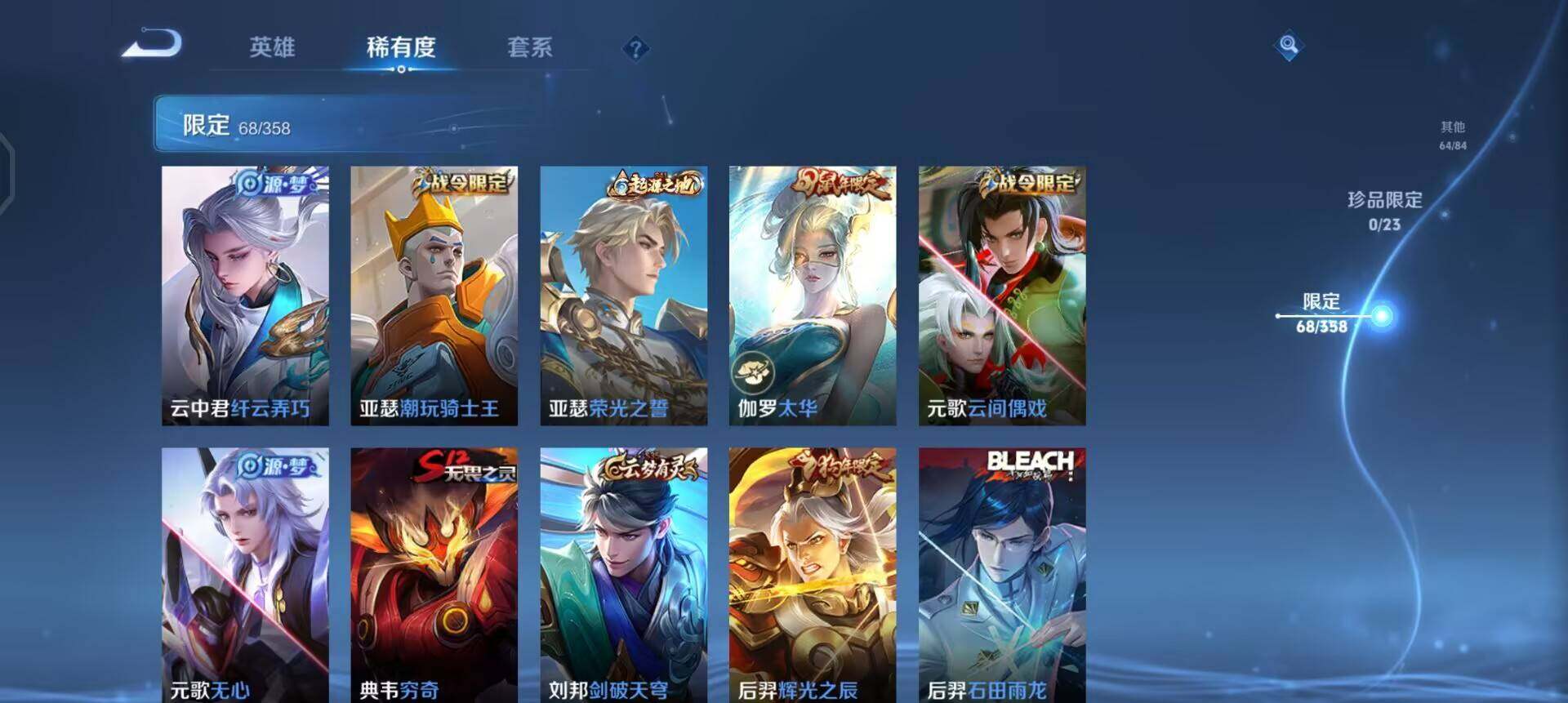 WZQM489502王者荣耀账号详情图9 WZQM489502王者荣耀账号详情图9