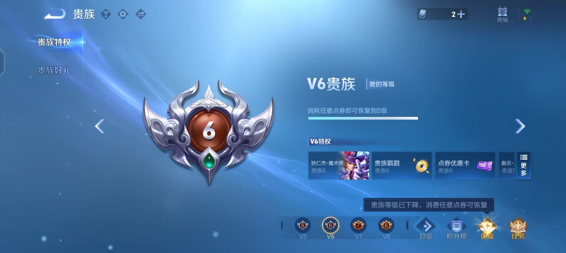 WZQM489502王者荣耀账号详情图13 WZQM489502王者荣耀账号详情图13