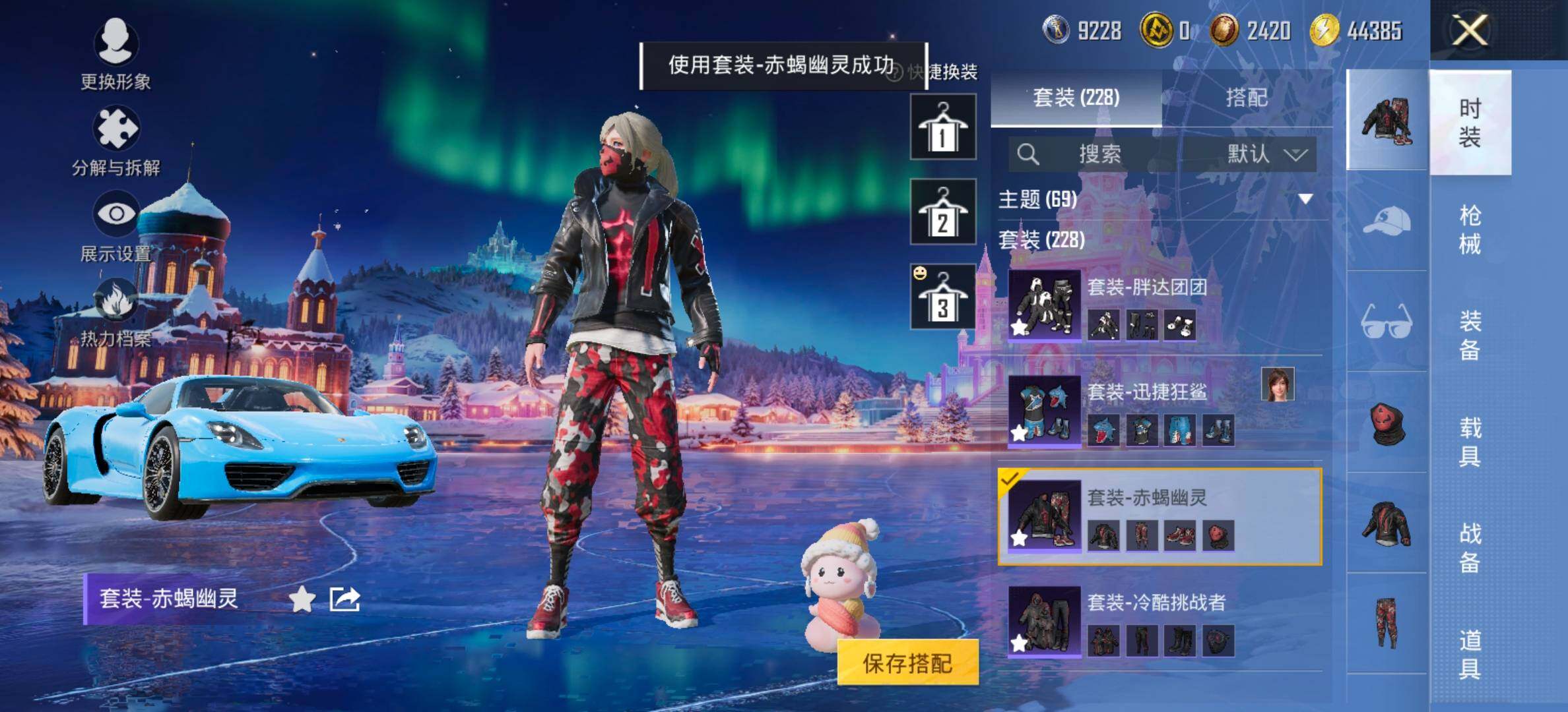 HPCMW458099和平精英账号详情图8