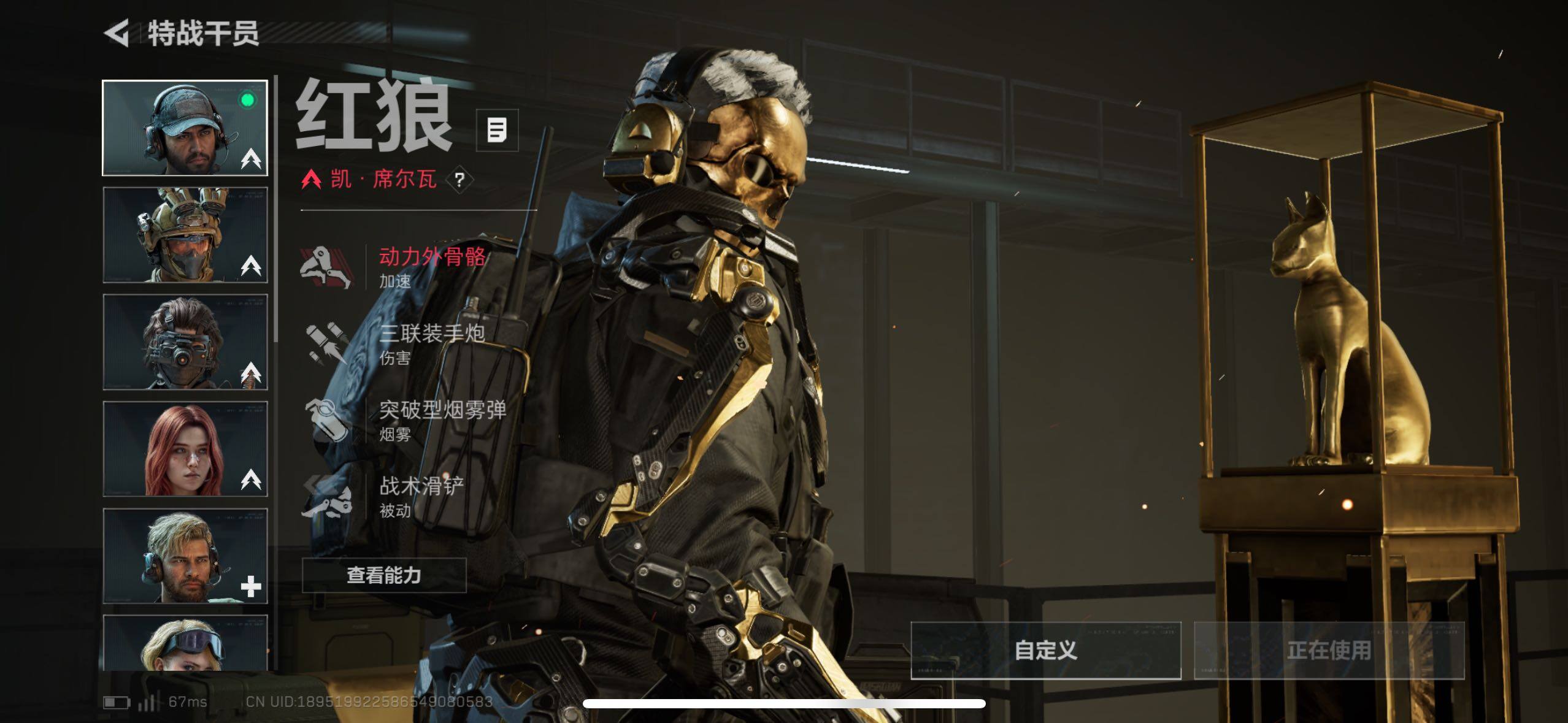 SJZCMW418866三角洲行动账号详情图15