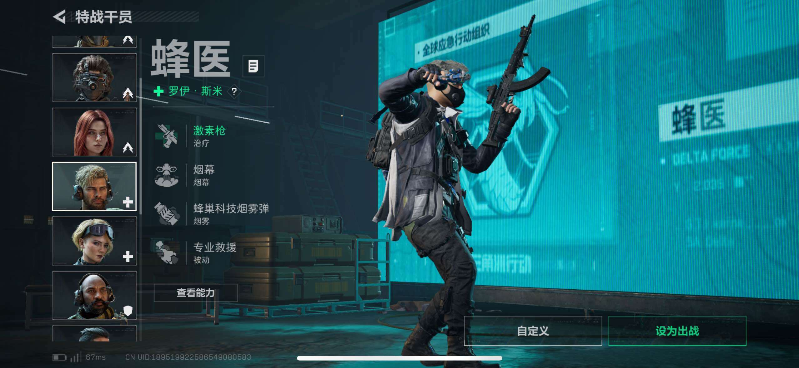 SJZCMW418866三角洲行动账号详情图14