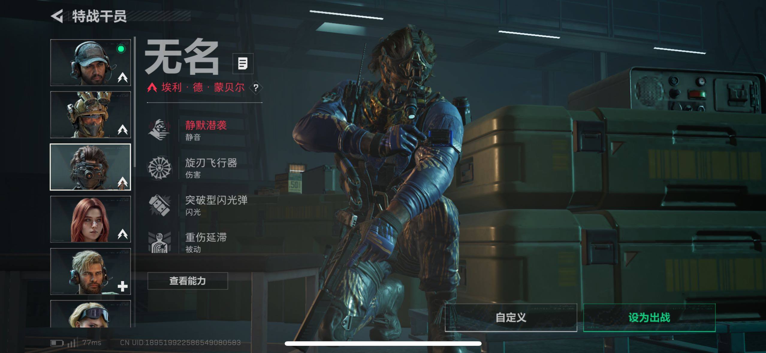 SJZCMW418866三角洲行动账号详情图13