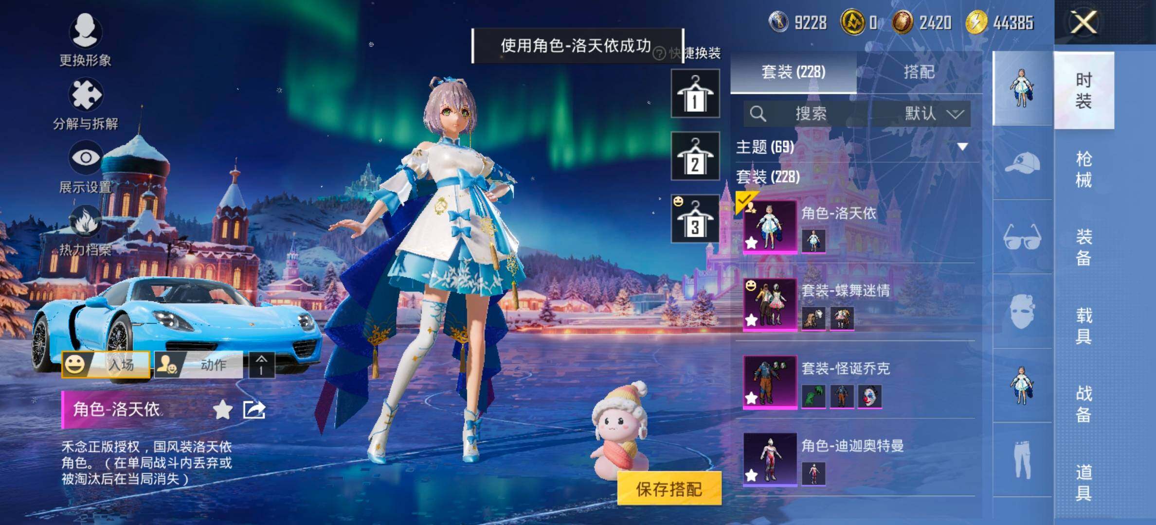 HPCMW458099和平精英账号详情图10