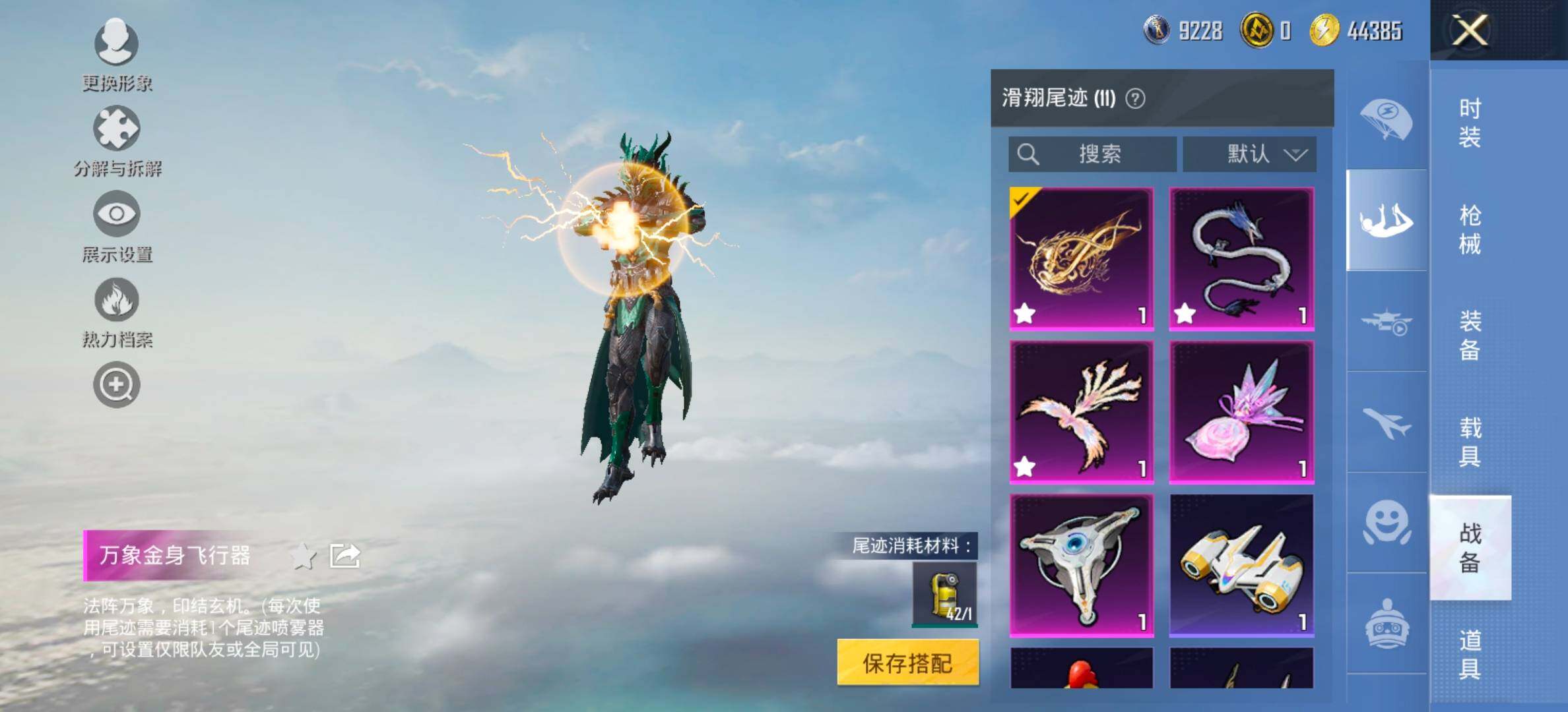 HPCMW458099和平精英账号详情图16