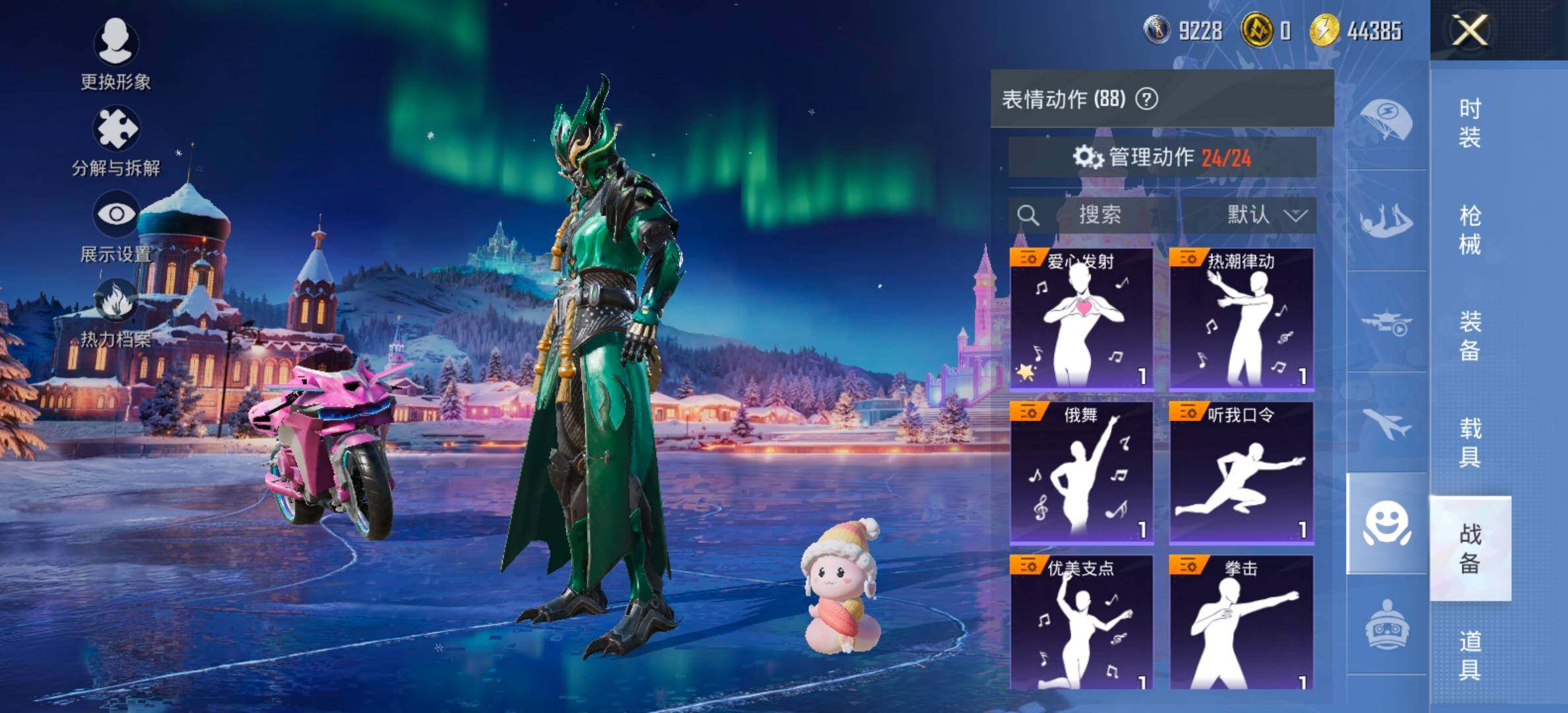 HPCMW458099和平精英账号详情图17