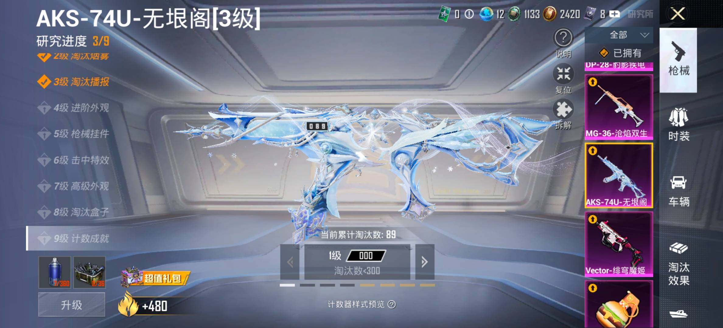 HPCMW458099和平精英账号详情图27