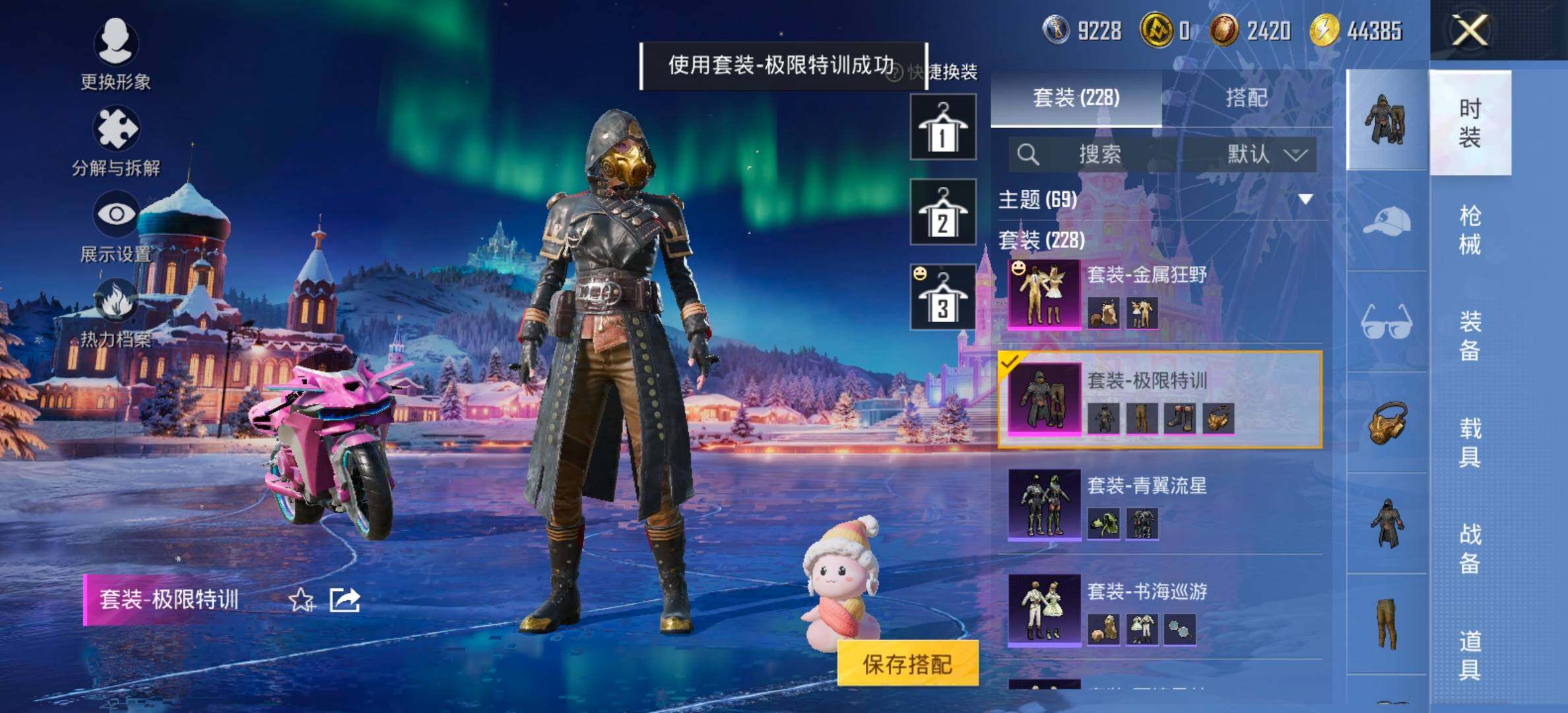 HPCMW458099和平精英账号详情图9