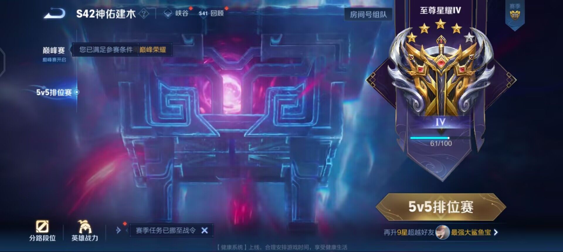 WZQM489141王者荣耀账号详情图7