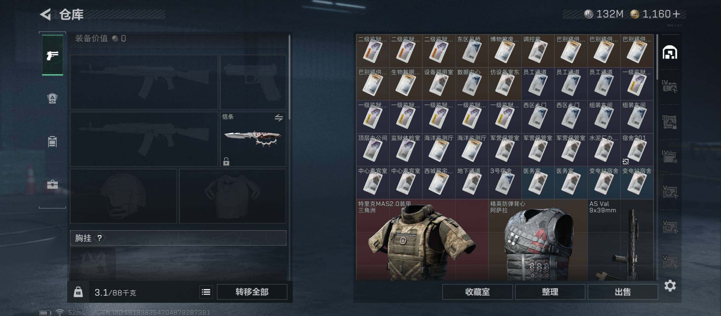 SJZCMW431168三角洲行动账号详情图15 SJZCMW431168三角洲行动账号详情图15