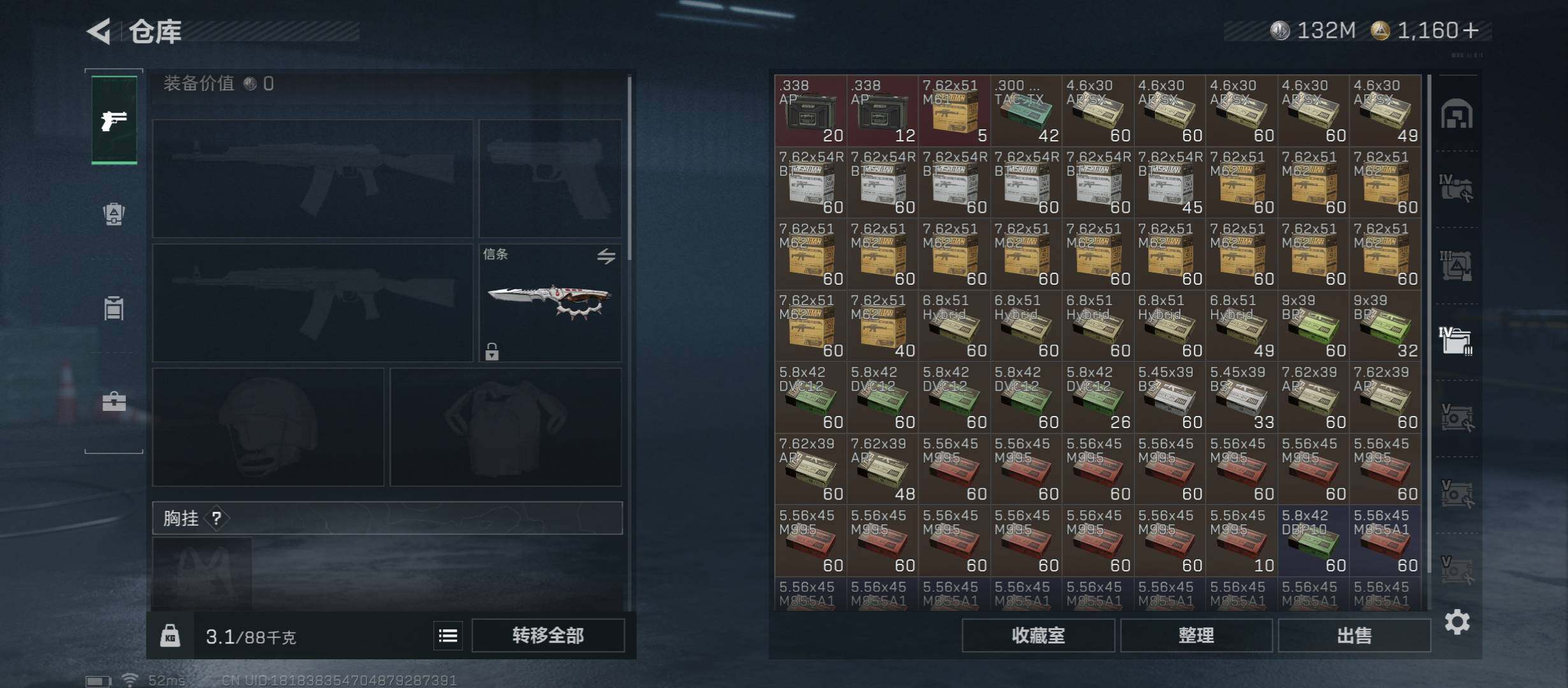 SJZCMW431168三角洲行动账号详情图18 SJZCMW431168三角洲行动账号详情图18