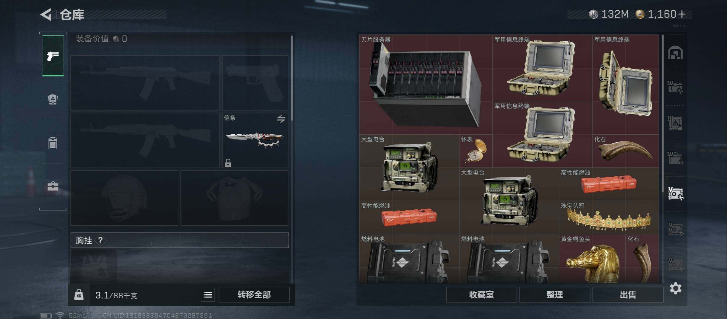 SJZCMW431168三角洲行动账号详情图19 SJZCMW431168三角洲行动账号详情图19