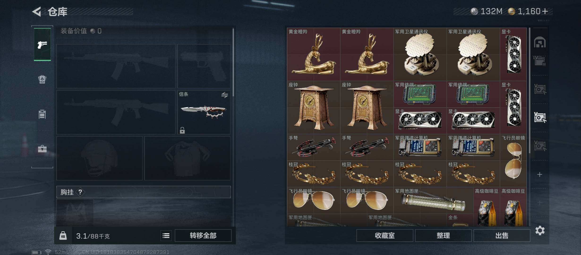 SJZCMW431168三角洲行动账号详情图20 SJZCMW431168三角洲行动账号详情图20