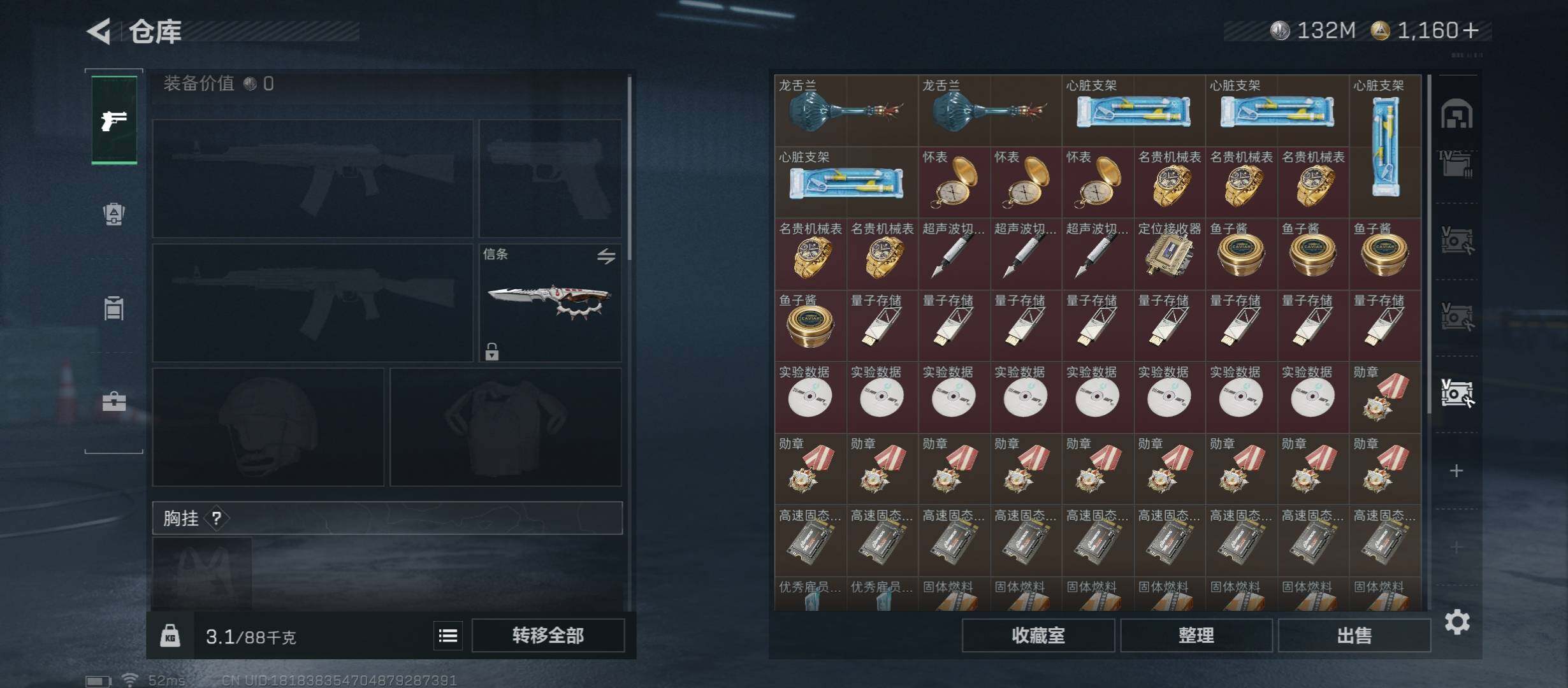 SJZCMW431168三角洲行动账号详情图21 SJZCMW431168三角洲行动账号详情图21