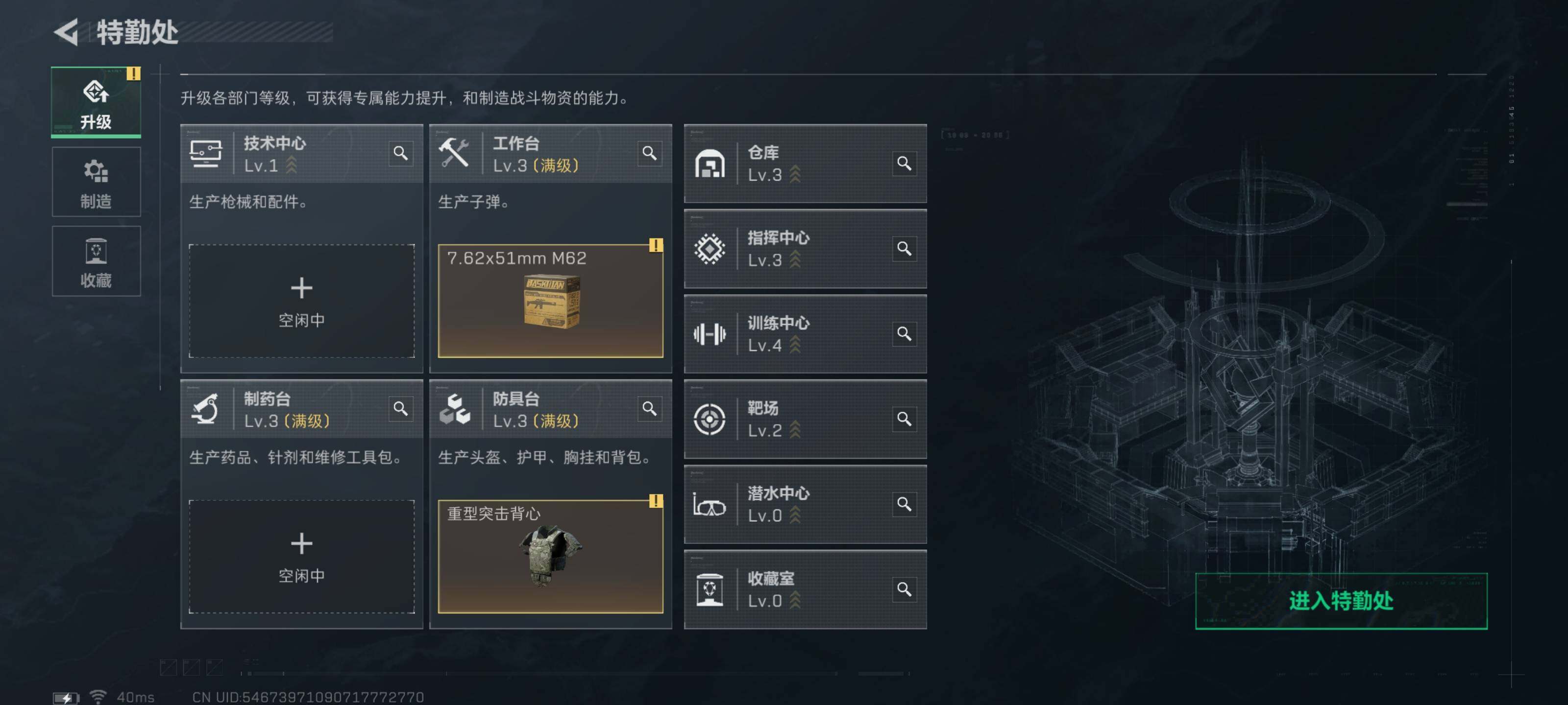 SJZCMW418875三角洲行动账号详情图5