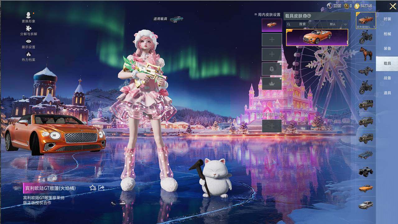 HPLX465829和平精英账号详情图12