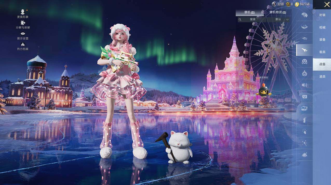 HPLX465829和平精英账号详情图14