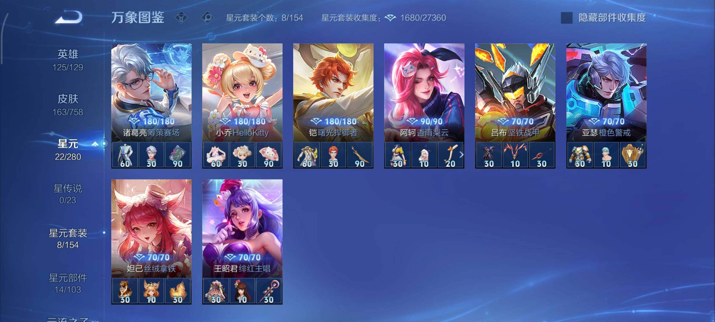 WZCMY475552王者荣耀账号详情图10 WZCMY475552王者荣耀账号详情图10