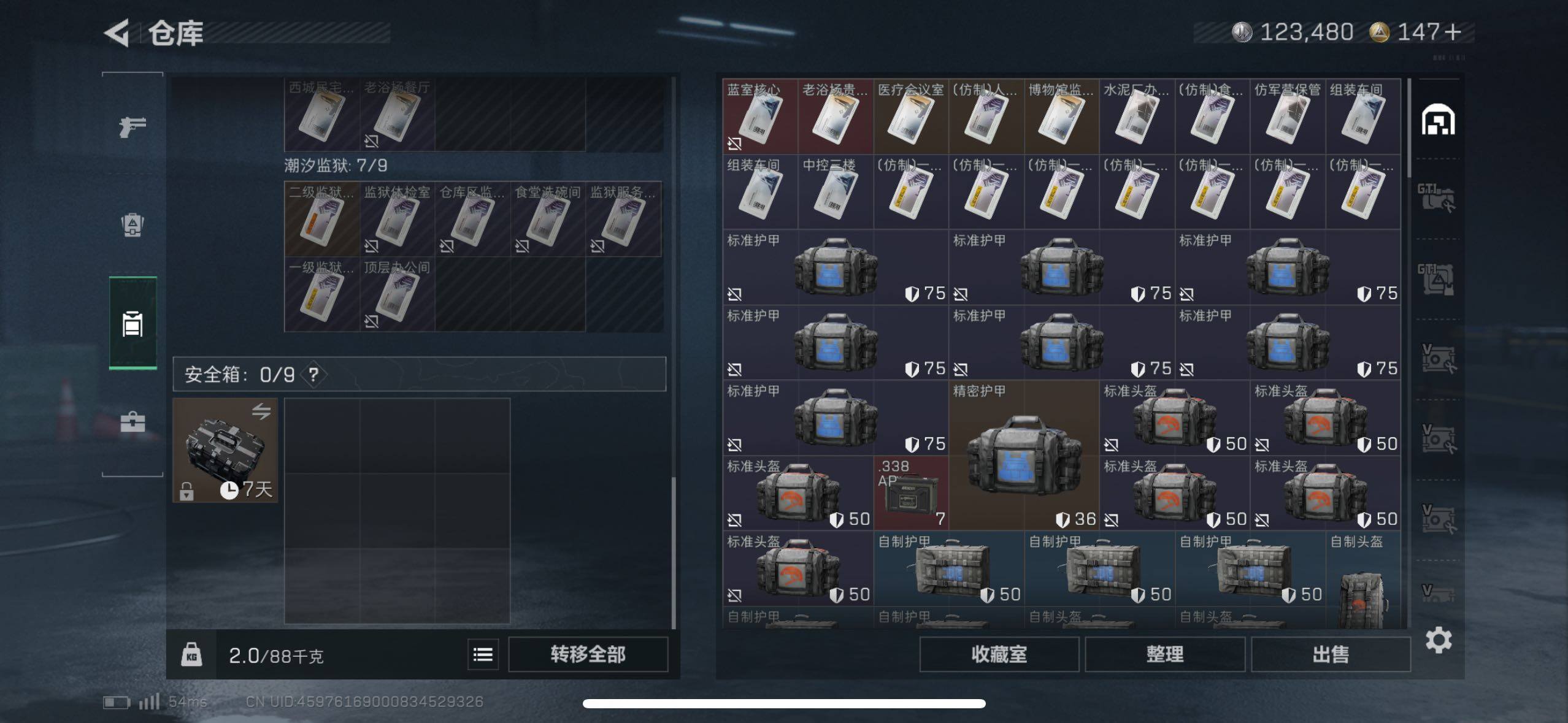 SJZCMW418884三角洲行动账号详情图13