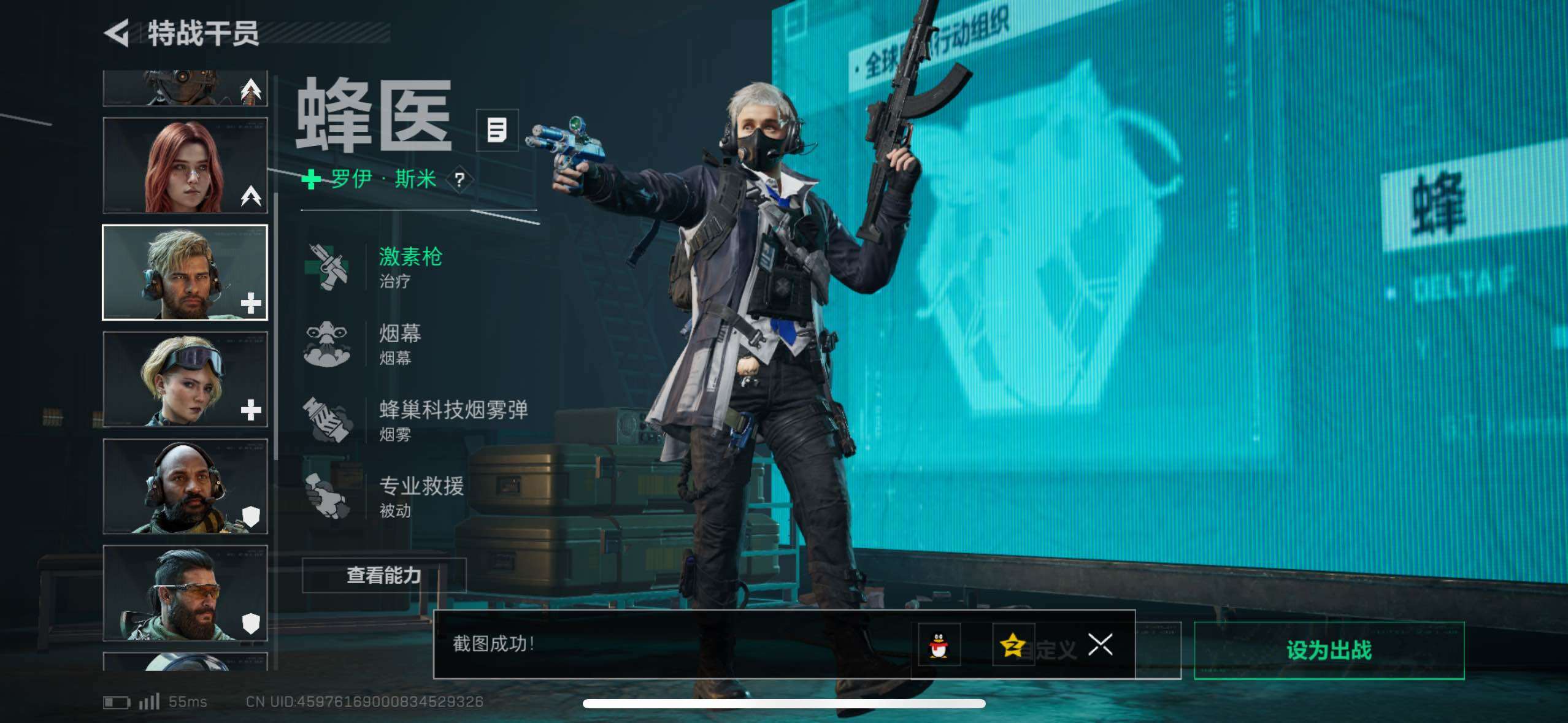 SJZCMW418884三角洲行动账号详情图18