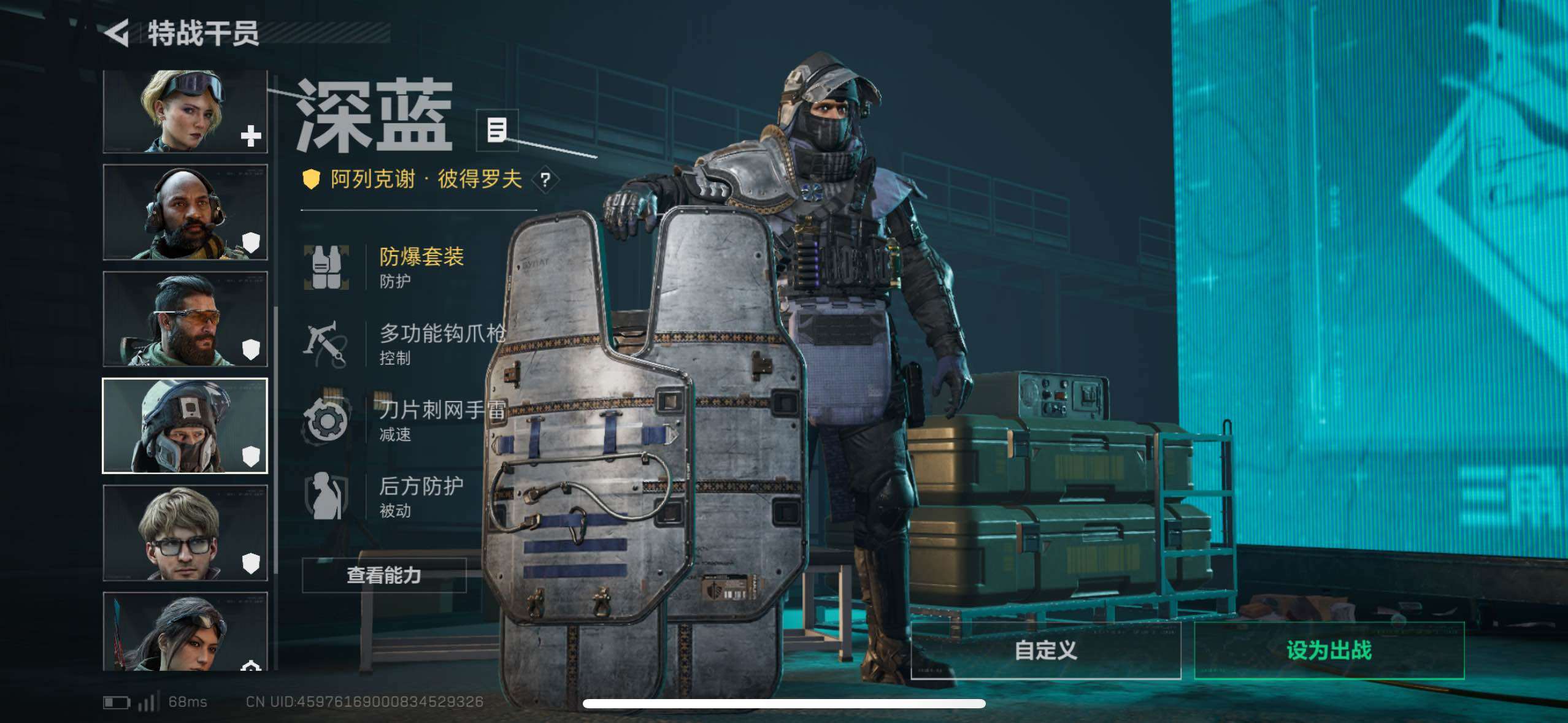 SJZCMW418884三角洲行动账号详情图17