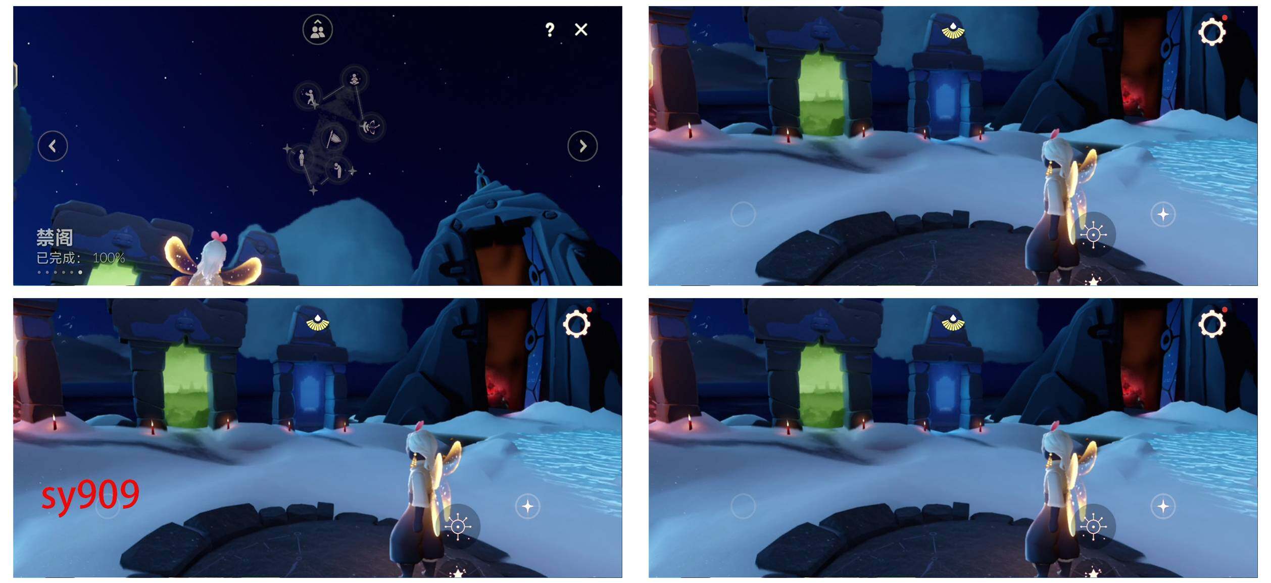 GYYHY43937光遇账号详情图7