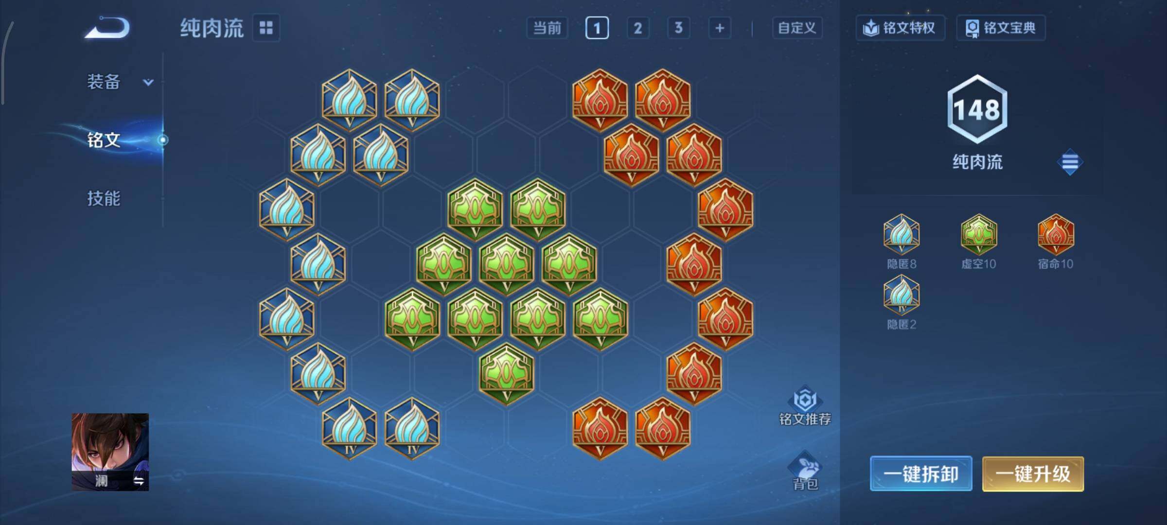 WZCMY475558王者荣耀账号详情图11 WZCMY475558王者荣耀账号详情图11