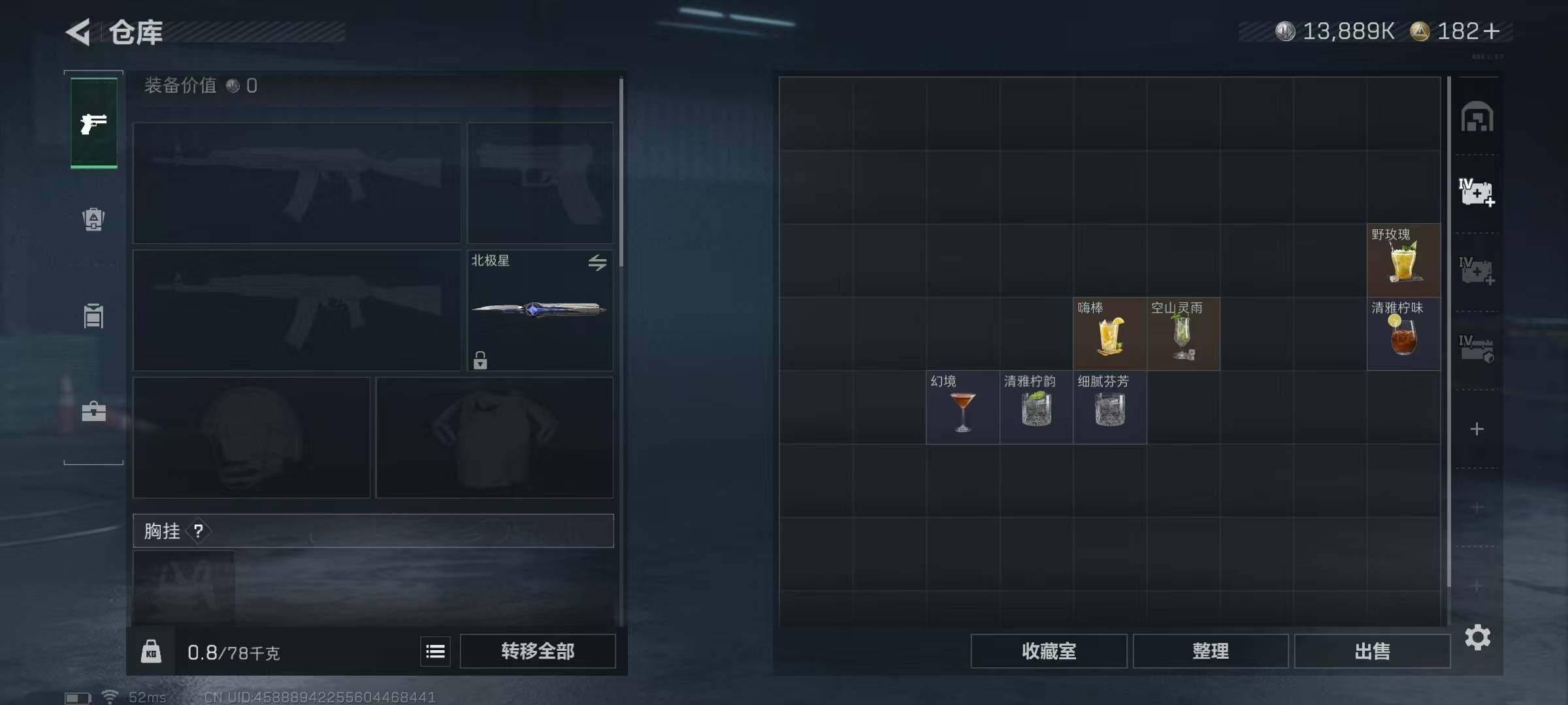 SJZQM427099三角洲行动账号详情图10 SJZQM427099三角洲行动账号详情图10