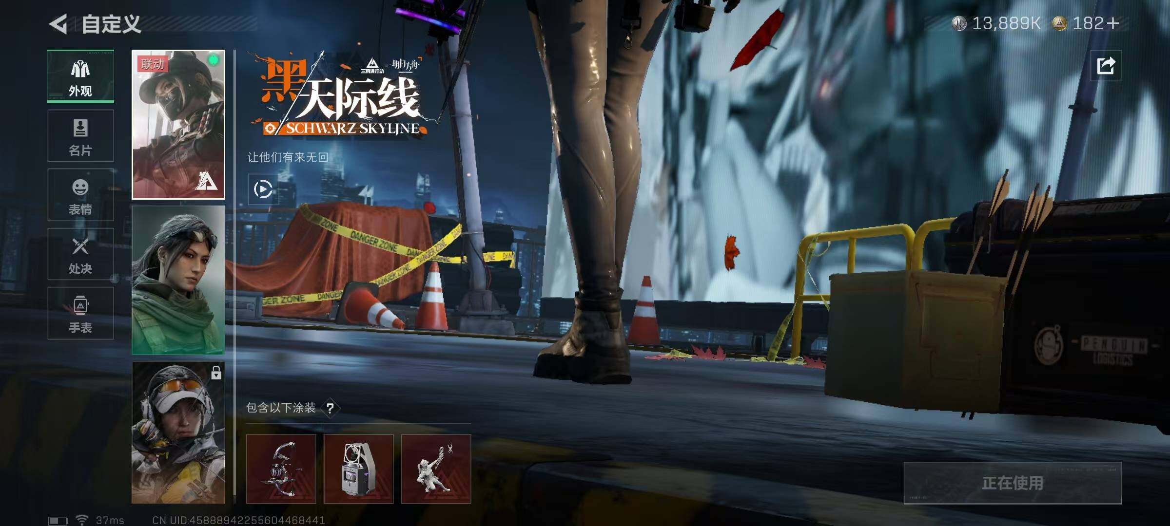 SJZQM427099三角洲行动账号详情图14 SJZQM427099三角洲行动账号详情图14