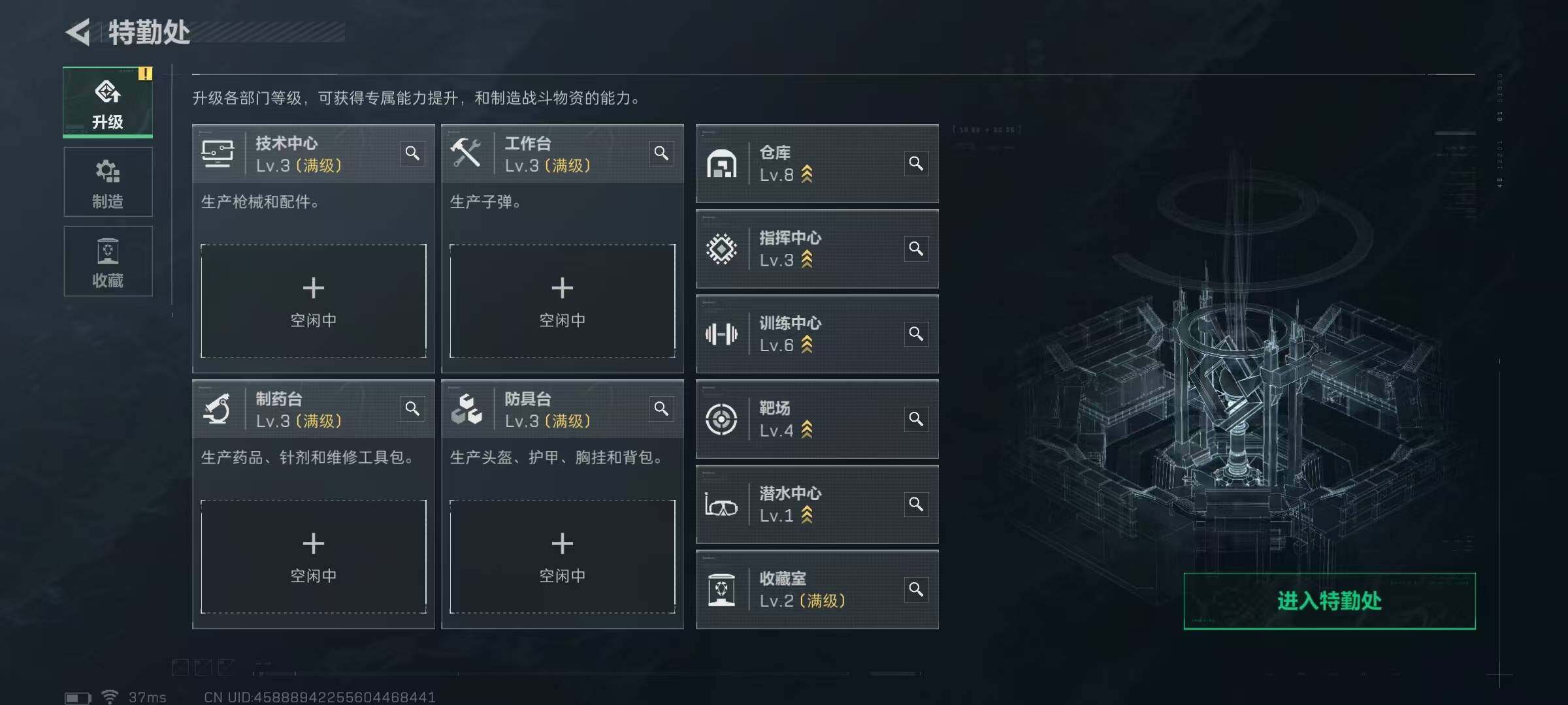 SJZQM427099三角洲行动账号详情图15 SJZQM427099三角洲行动账号详情图15