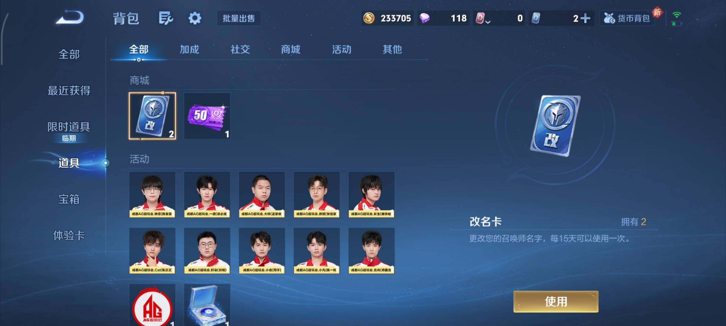 WZCMY475560王者荣耀账号详情图17