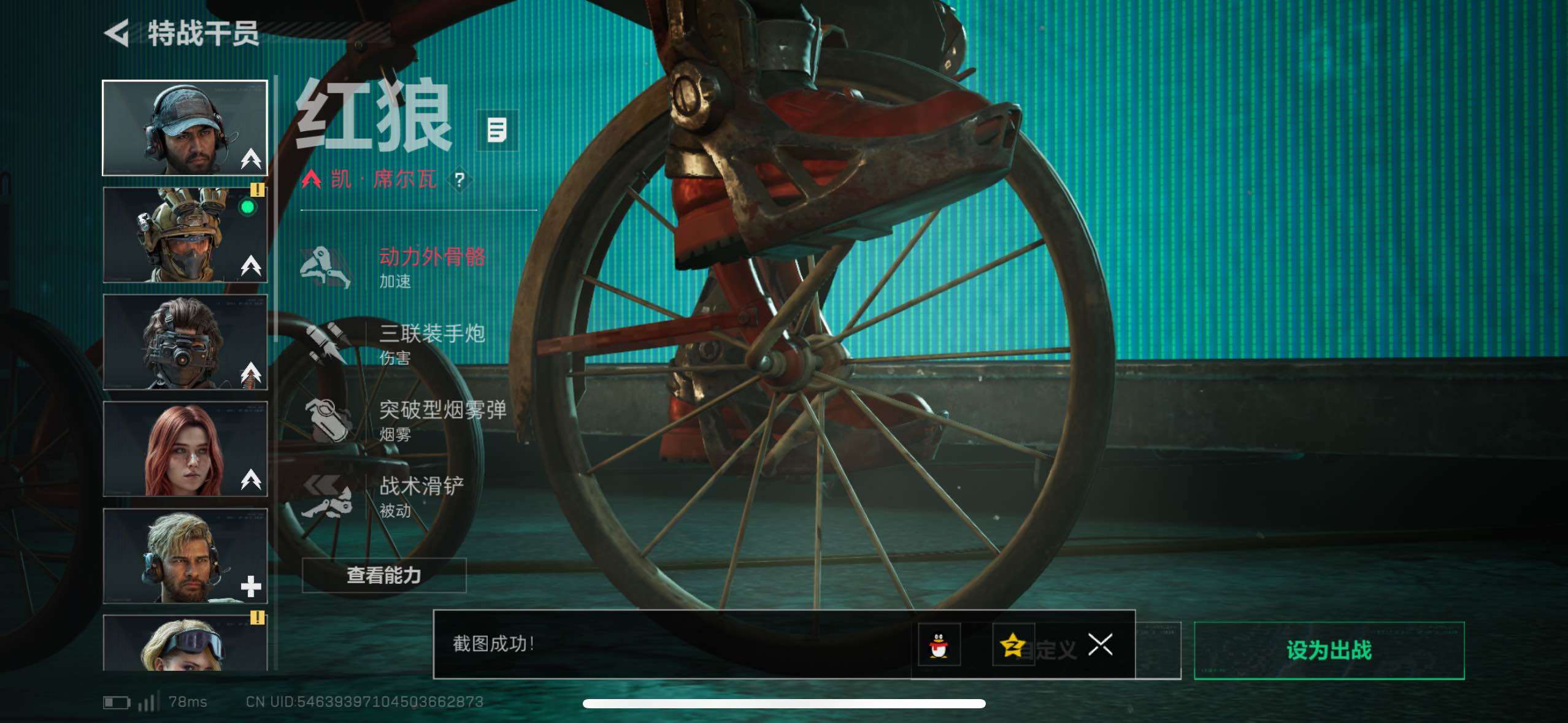 SJZCMW433116三角洲行动账号详情图16