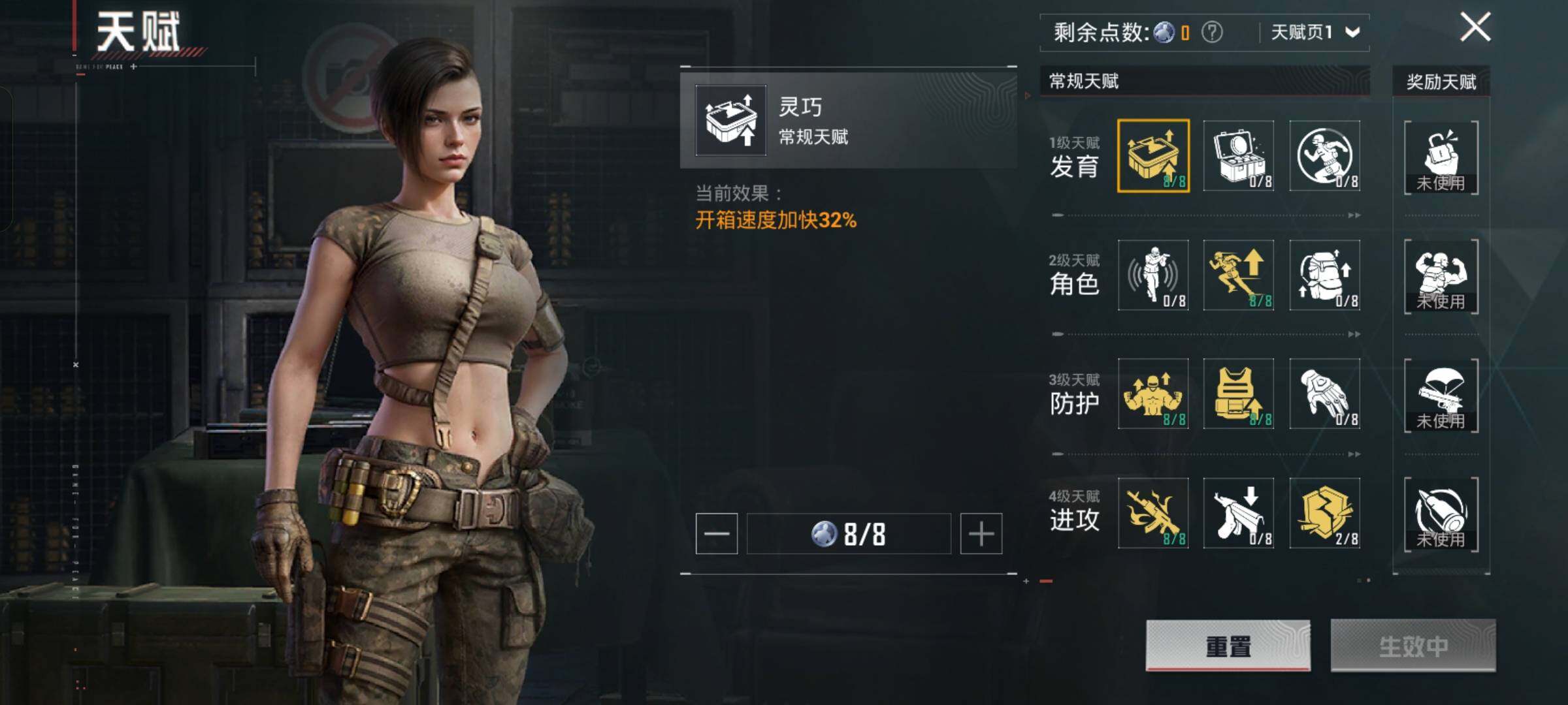 HPCMW454427和平精英账号详情图4