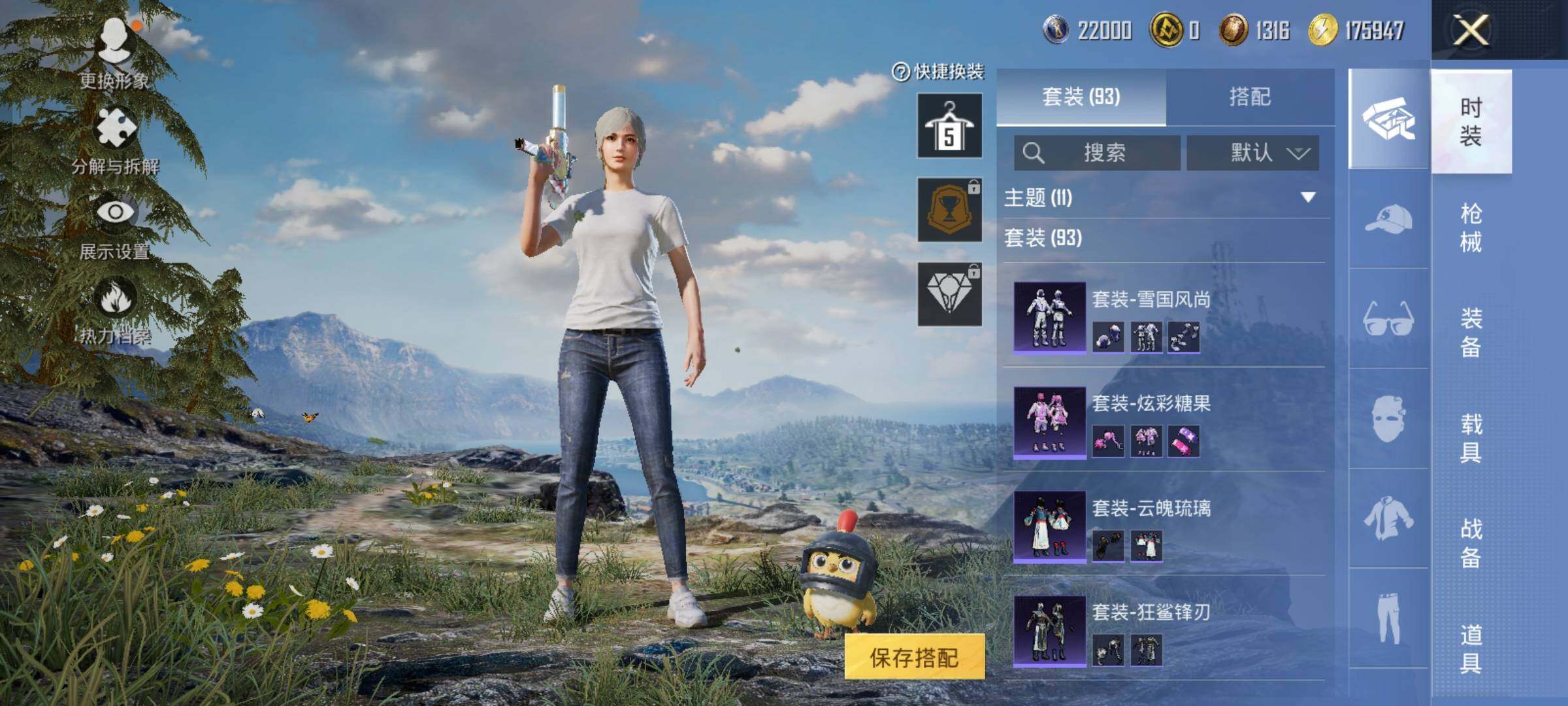 HPCMW454427和平精英账号详情图6