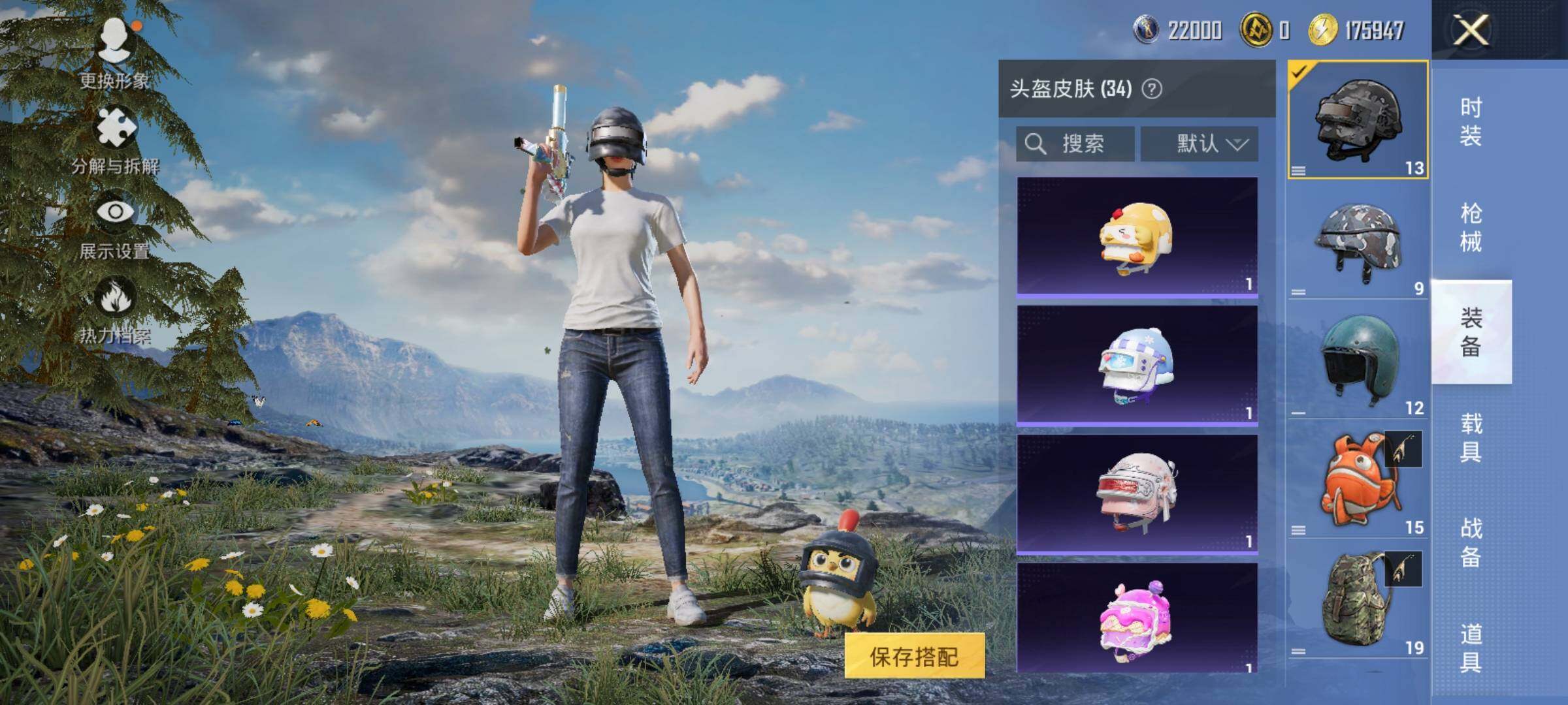 HPCMW454427和平精英账号详情图10