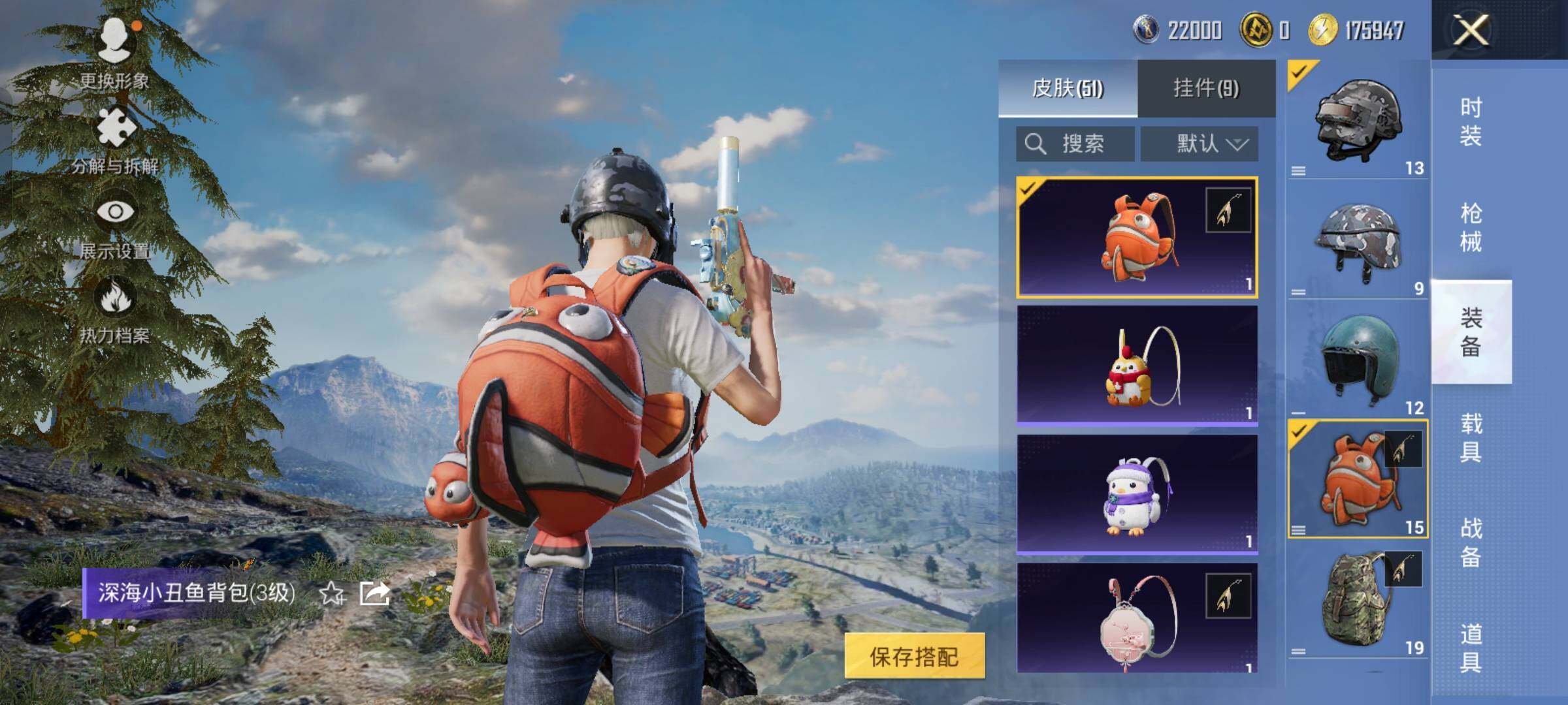 HPCMW454427和平精英账号详情图11