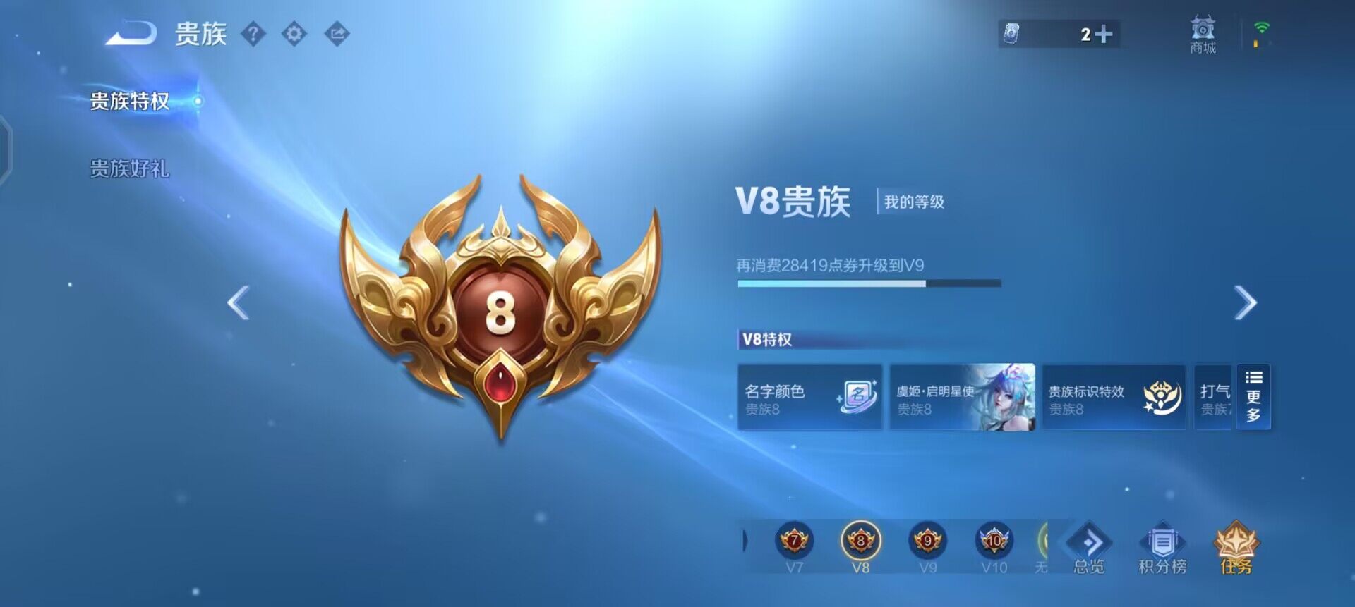 WZQM489382王者荣耀账号详情图5 WZQM489382王者荣耀账号详情图5