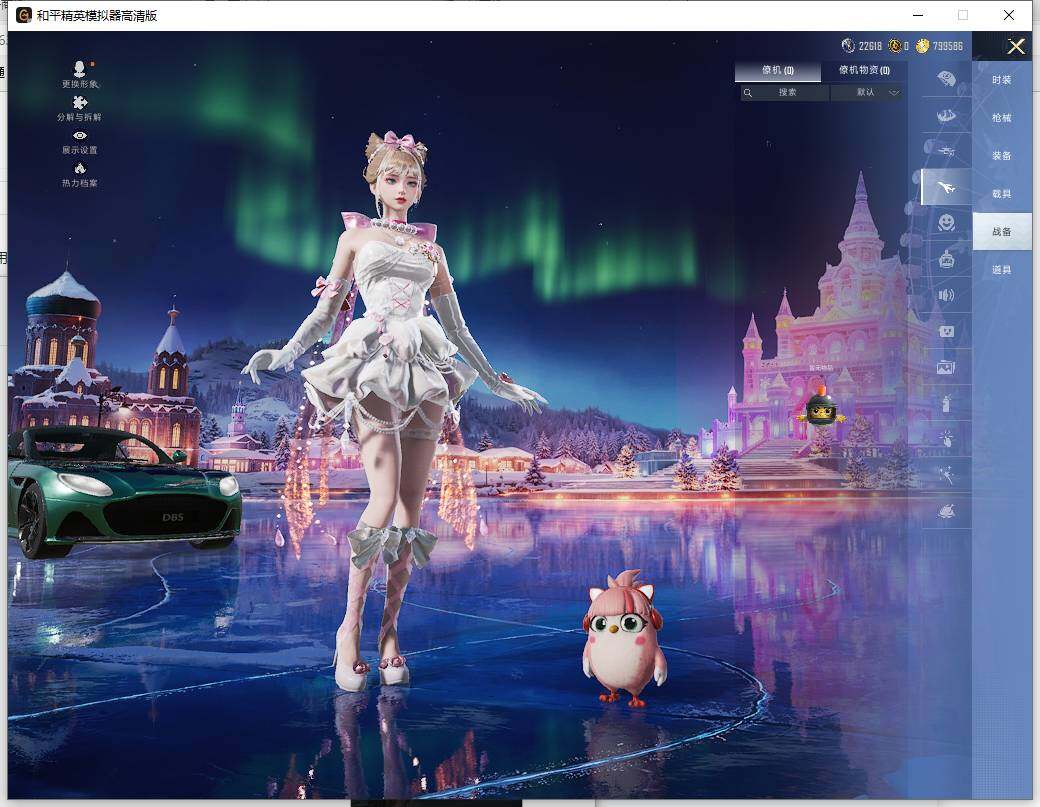 HPLE438505和平精英账号详情图16