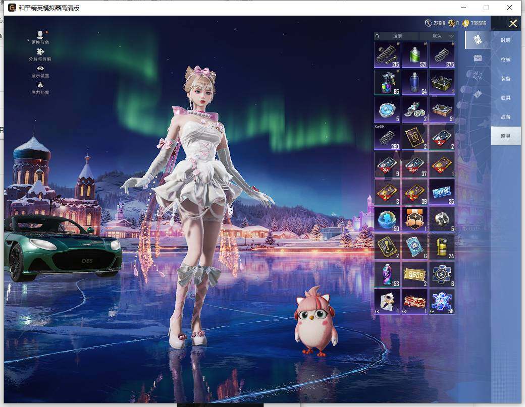 HPLE438505和平精英账号详情图17