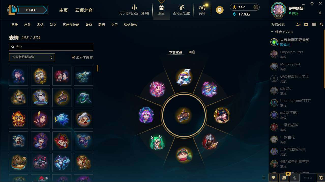 LOLCMW49572英雄联盟账号详情图13