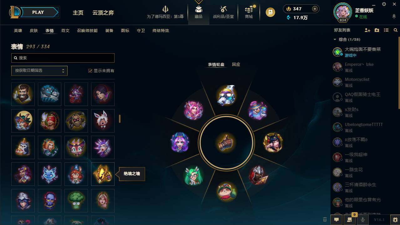 LOLCMW49572英雄联盟账号详情图17