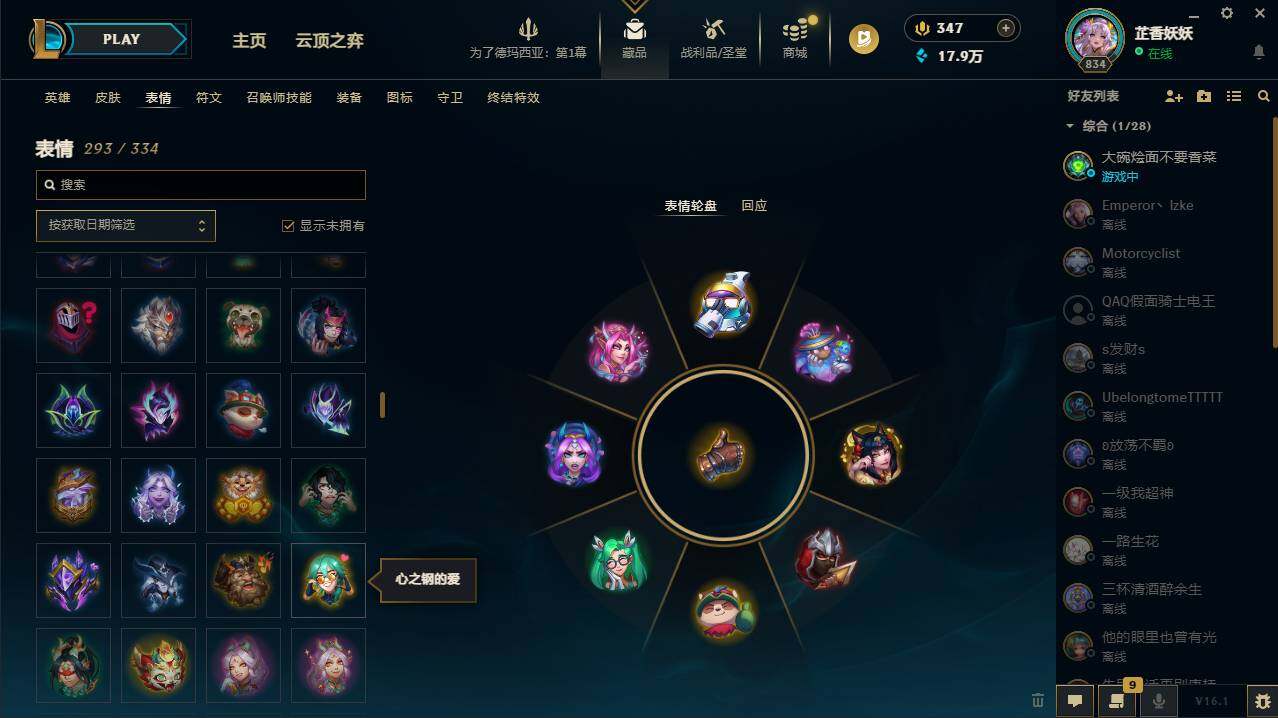 LOLCMW49572英雄联盟账号详情图18