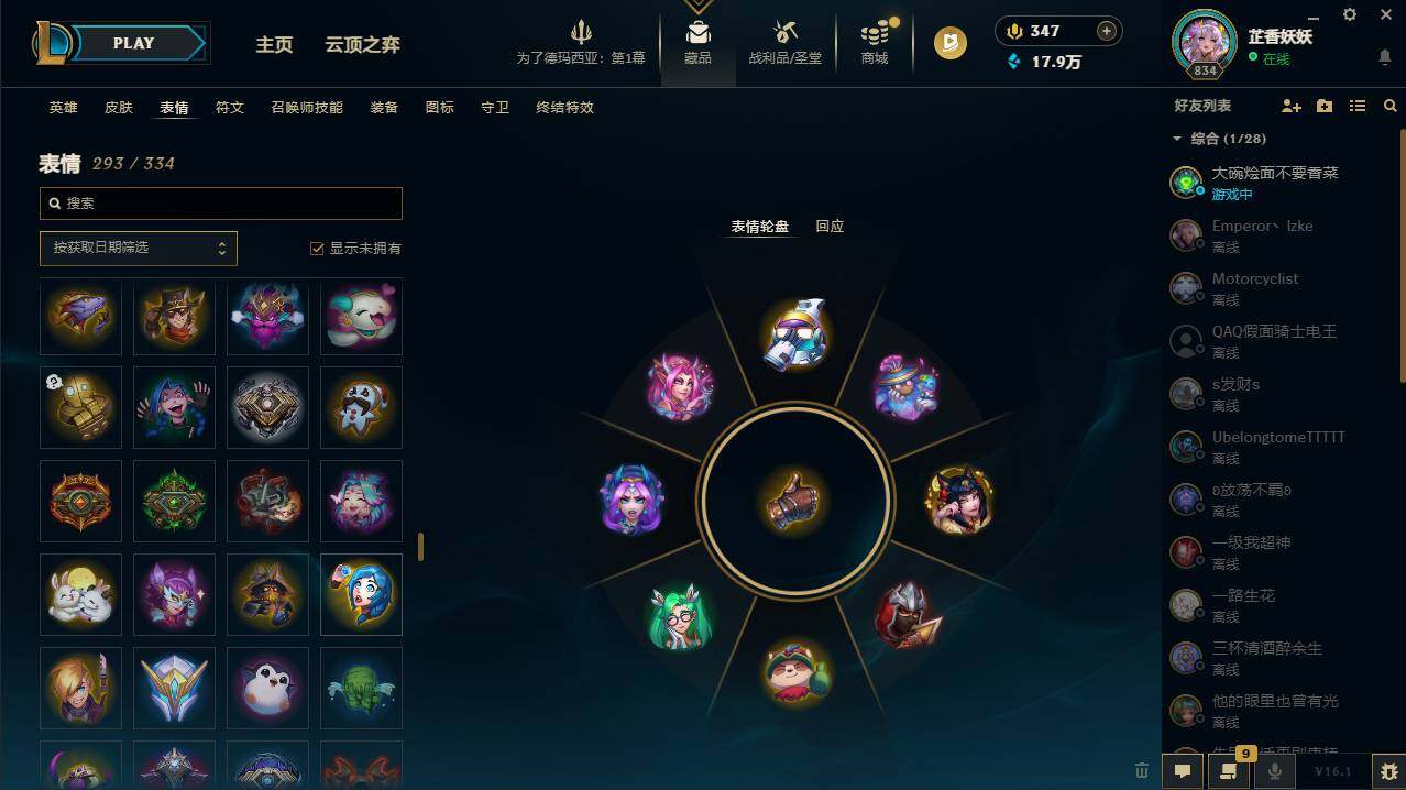 LOLCMW49572英雄联盟账号详情图21